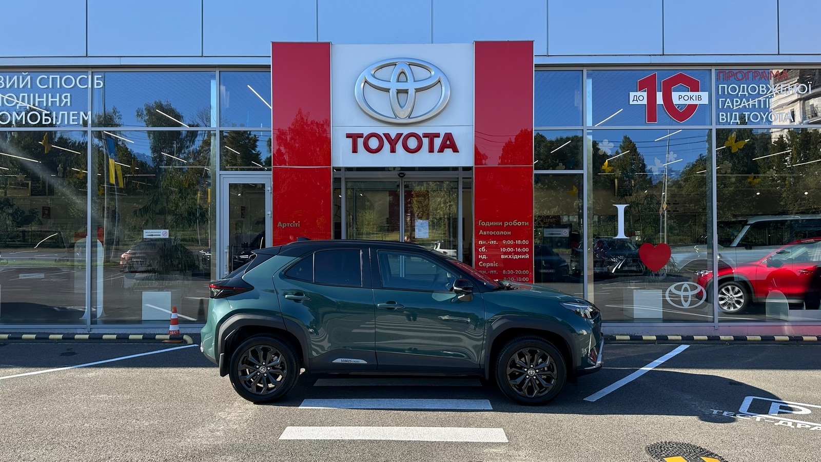 Toyota YARIS CROSS 2025 року, Хетчбек, Тойота Центр Харків "Артсіті", м.Харків | Фото № 17 Toyota YARIS CROSS 2025 року з пробігом 1178 км, Хетчбек, Тойота Центр Харків "Артсіті", м.Харків - 1430270 ГРН | Фото № 17
