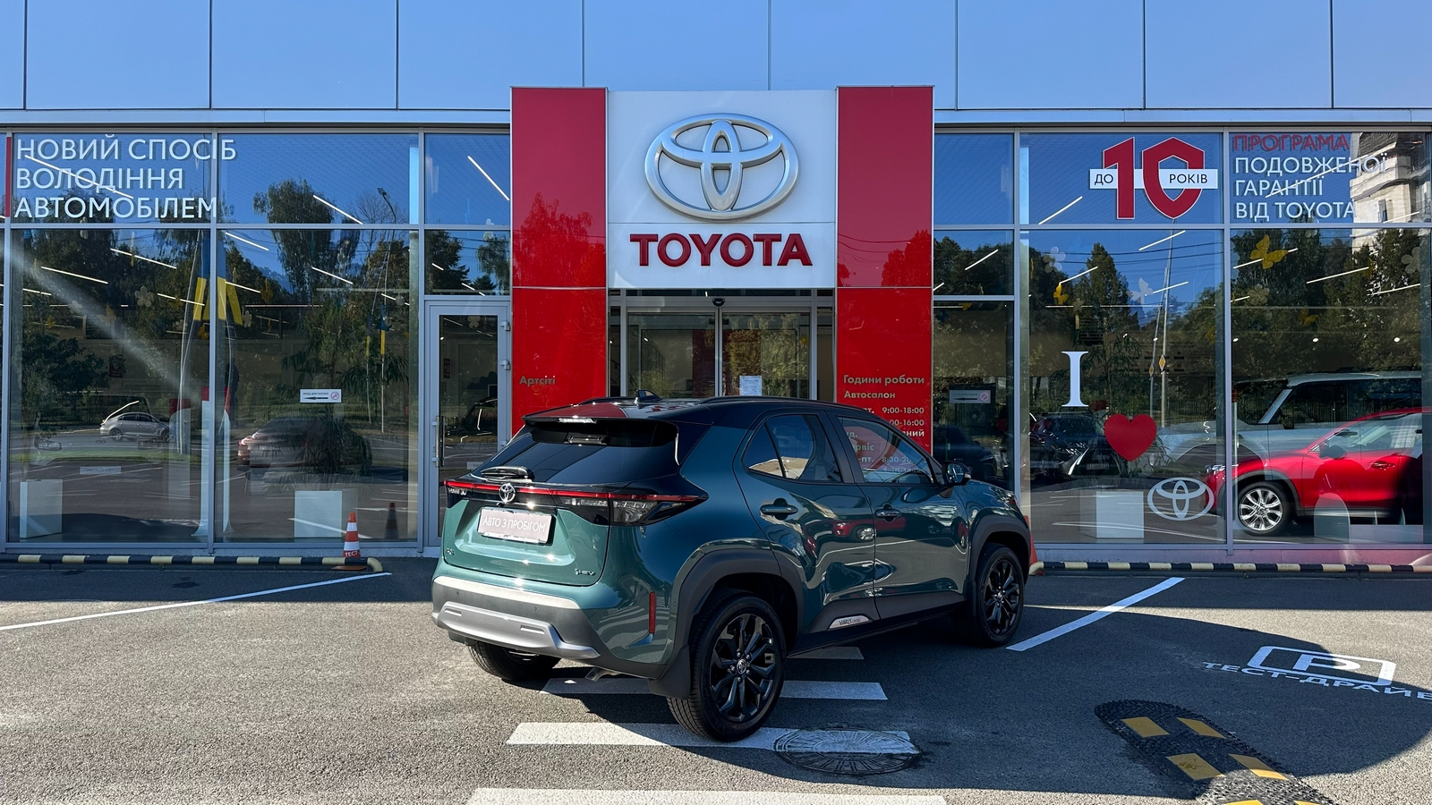 Toyota YARIS CROSS 2025 року, Хетчбек, Тойота Центр Харків "Артсіті", м.Харків | Фото № 18 Toyota YARIS CROSS 2025 року з пробігом 1178 км, Хетчбек, Тойота Центр Харків "Артсіті", м.Харків - 1430270 ГРН | Фото № 18