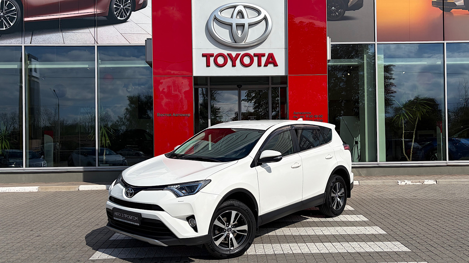 Toyota RAV4 2018 року, Універсал, Тойота Центр Запоріжжя "Восток Автомир", м.Запоріжжя | Фото № 1 Toyota RAV4 2018 року з пробігом 177000 км, Універсал, Тойота Центр Запоріжжя "Восток Автомир", м.Запоріжжя - 810880 ГРН | Фото № 1