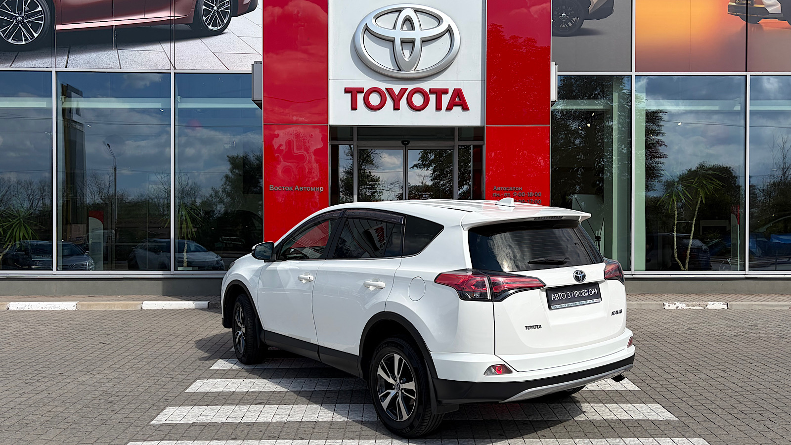 Toyota RAV4 2018 року, Універсал, Тойота Центр Запоріжжя "Восток Автомир", м.Запоріжжя | Фото № 2 Toyota RAV4 2018 року з пробігом 177000 км, Універсал, Тойота Центр Запоріжжя "Восток Автомир", м.Запоріжжя - 810880 ГРН | Фото № 2