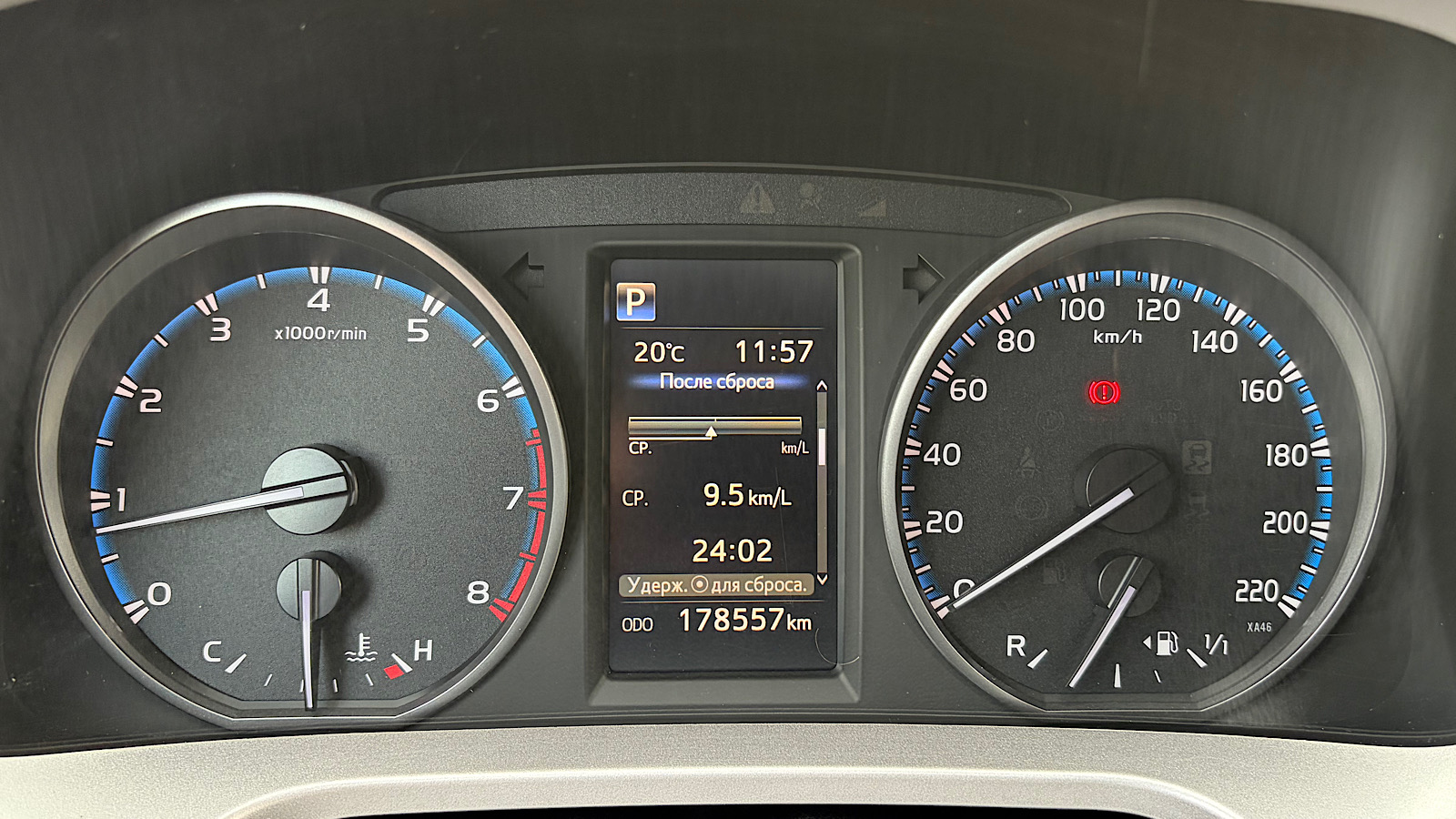 Toyota RAV4 2018 року, Універсал, Тойота Центр Запоріжжя "Восток Автомир", м.Запоріжжя | Фото № 14 Toyota RAV4 2018 року з пробігом 177000 км, Універсал, Тойота Центр Запоріжжя "Восток Автомир", м.Запоріжжя - 810880 ГРН | Фото № 14