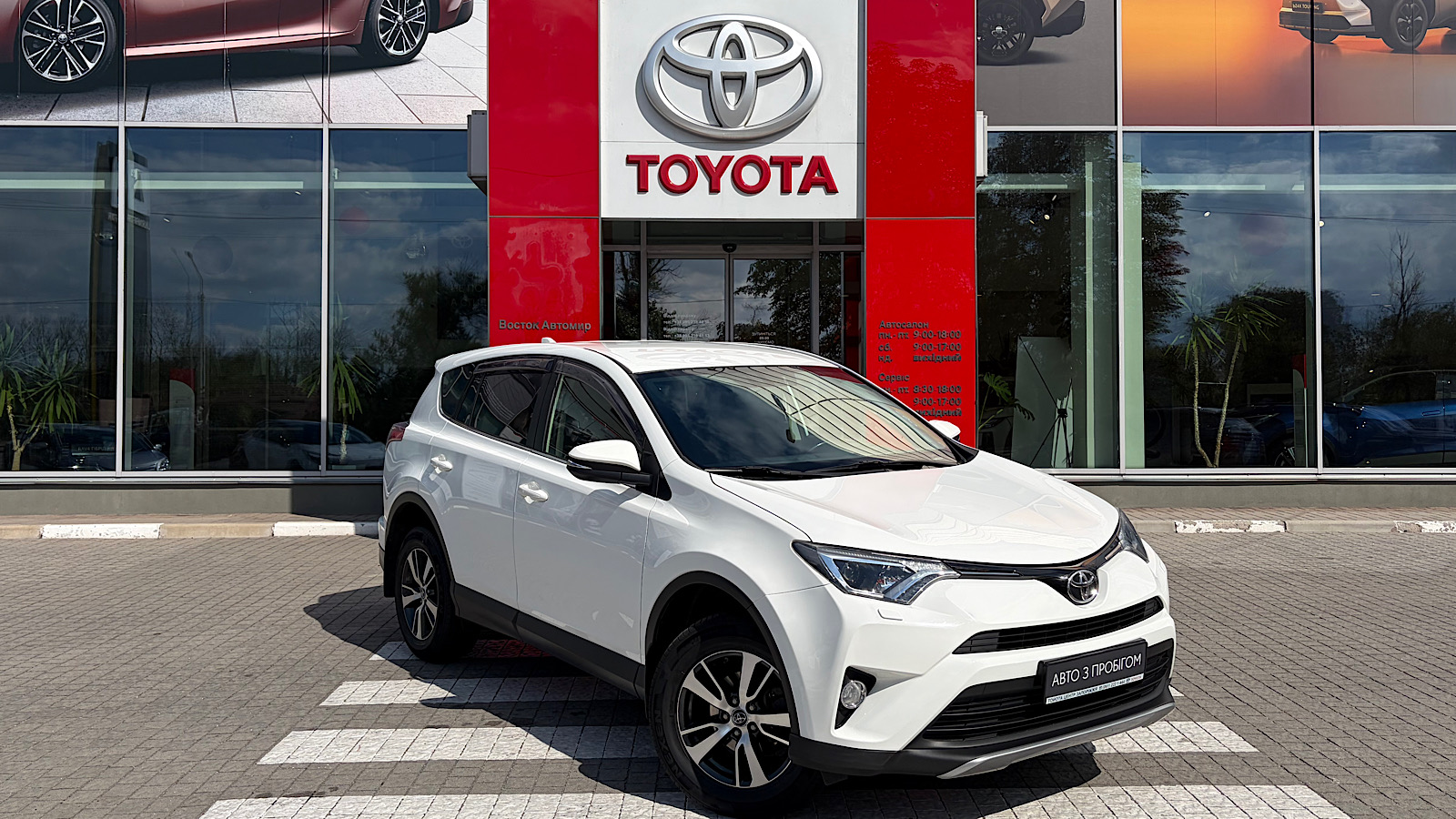 Toyota RAV4 2018 року, Універсал, Тойота Центр Запоріжжя "Восток Автомир", м.Запоріжжя | Фото № 18 Toyota RAV4 2018 року з пробігом 177000 км, Універсал, Тойота Центр Запоріжжя "Восток Автомир", м.Запоріжжя - 810880 ГРН | Фото № 18