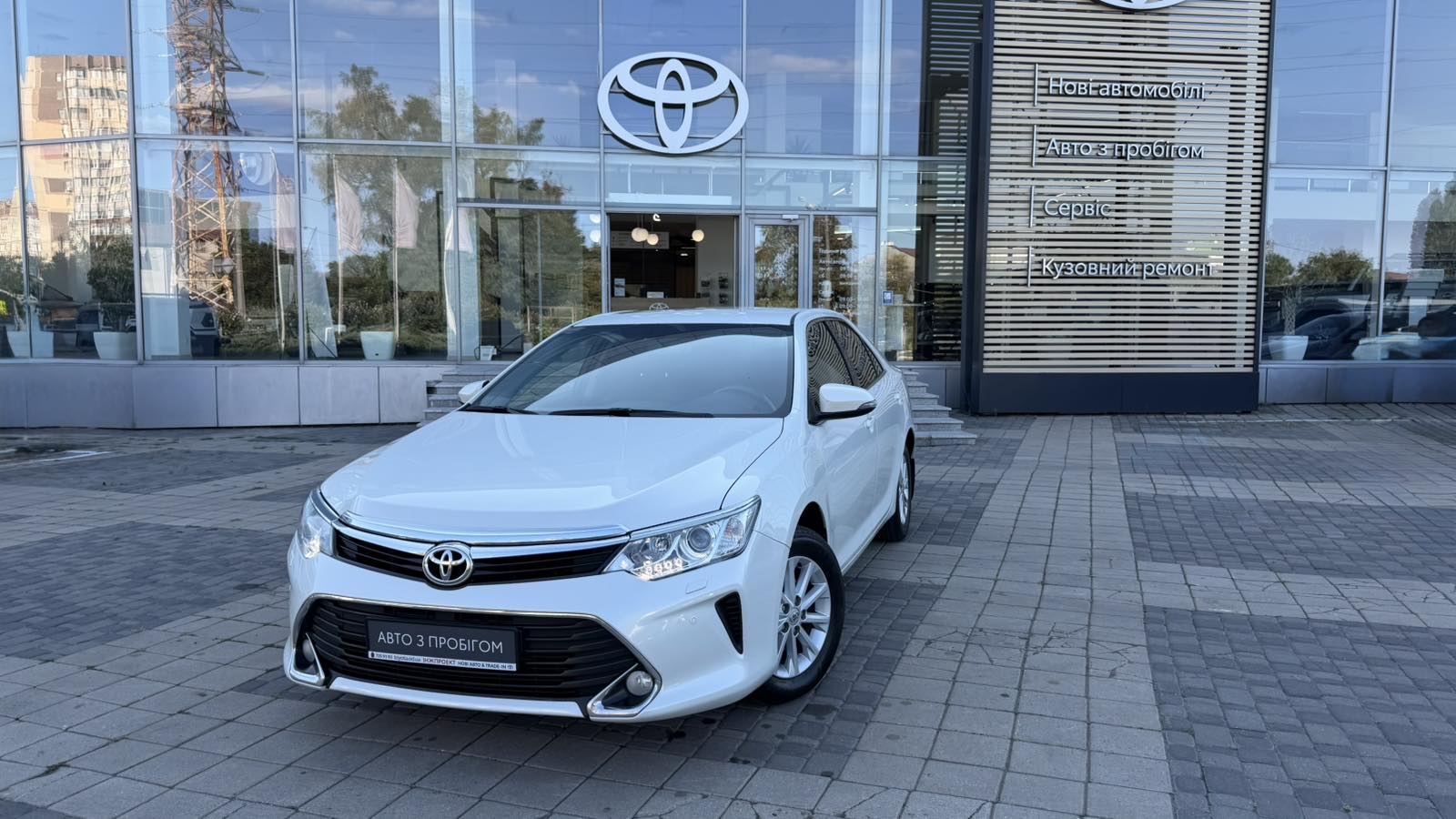 Toyota CAMRY 2016 року з пробігом 161000 км, Седан, Тойота Центр Одеса "Інжпроект", м.Одеса - 767000 ГРН | Фото № 1