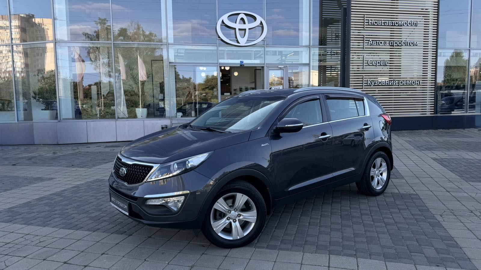 Інші авто KIA SPORTAGE 2012 року з пробігом 130219 км, Універсал, Тойота Центр Одеса "Інжпроект", м.Одеса - 485000 ГРН | Фото № 1