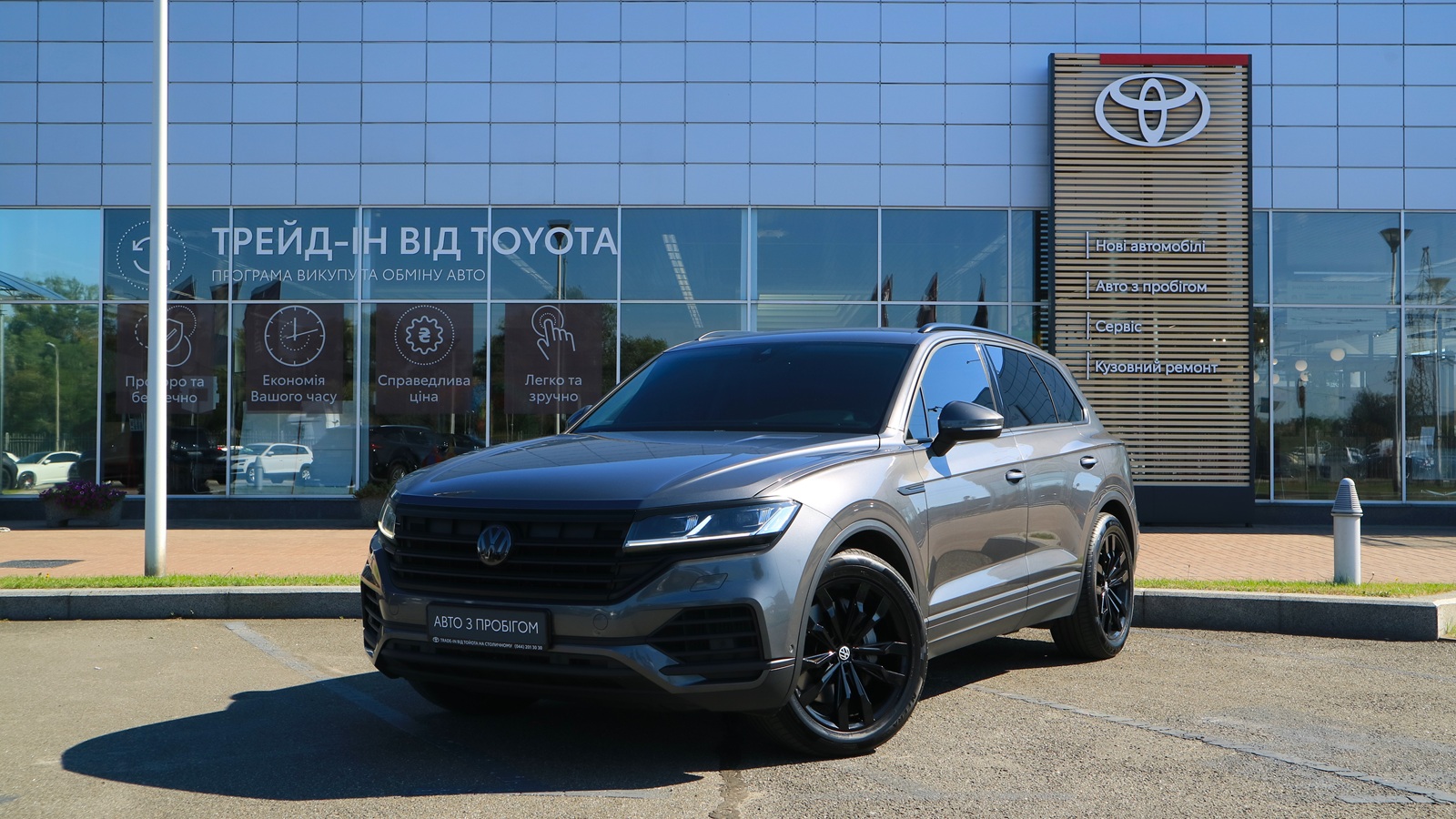 Інші авто VOLKSWAGEN TOUAREG 2019 року з пробігом 169208 км, Універсал, Тойота Центр Київ "Автосаміт Укравто Столичне", м.Київ - 1481000 ГРН | Фото № 1