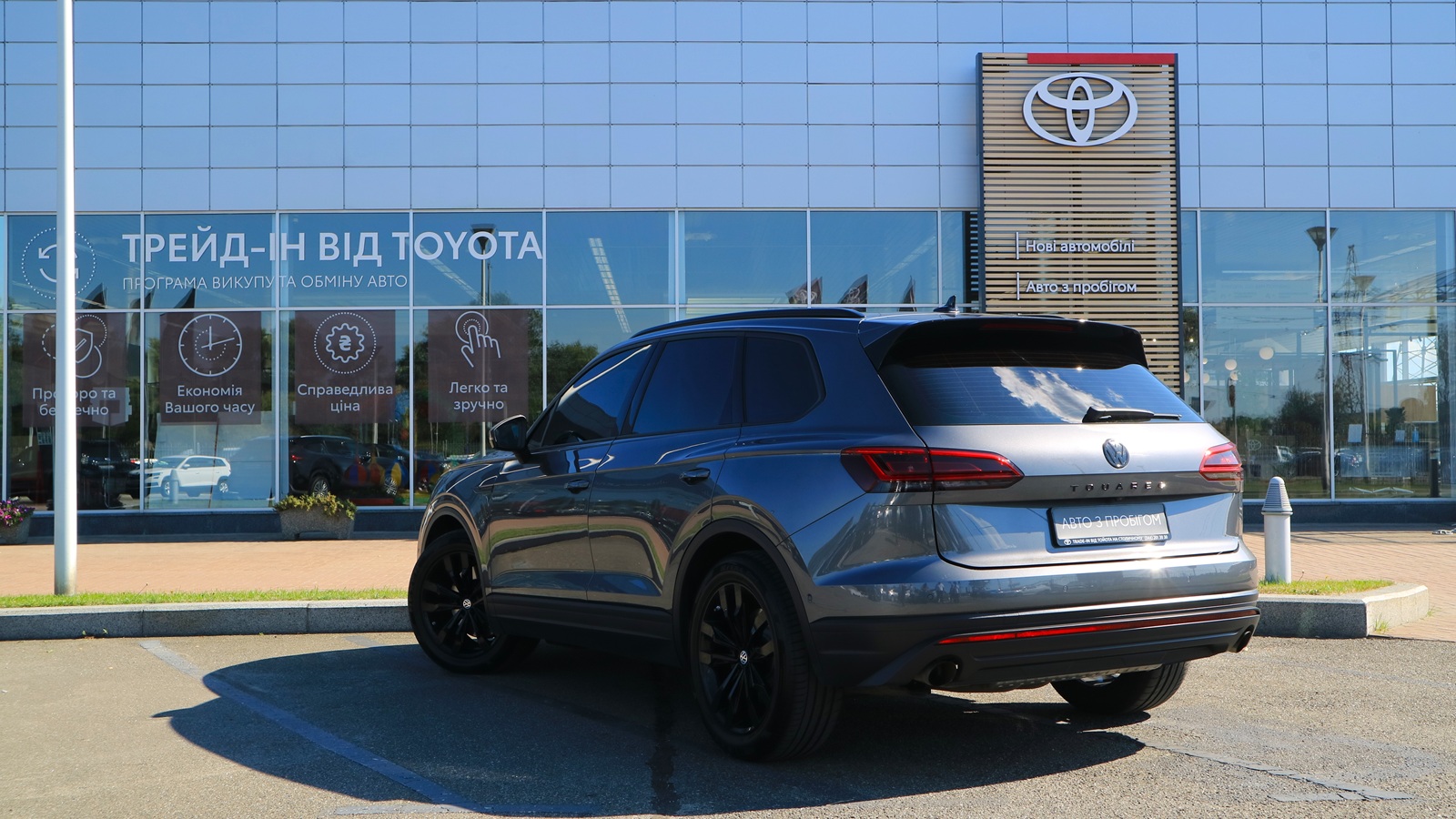 Інші авто VOLKSWAGEN TOUAREG 2019 року з пробігом 169208 км, Універсал, Тойота Центр Київ "Автосаміт Укравто Столичне", м.Київ - 1481000 ГРН | Фото № 2