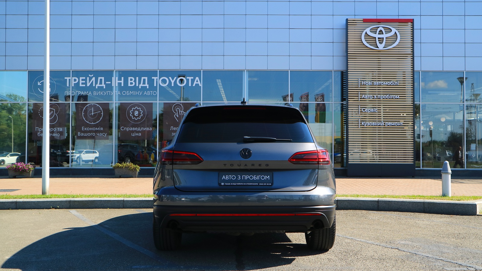 Інші авто VOLKSWAGEN TOUAREG 2019 року з пробігом 169208 км, Універсал, Тойота Центр Київ "Автосаміт Укравто Столичне", м.Київ - 1481000 ГРН | Фото № 4