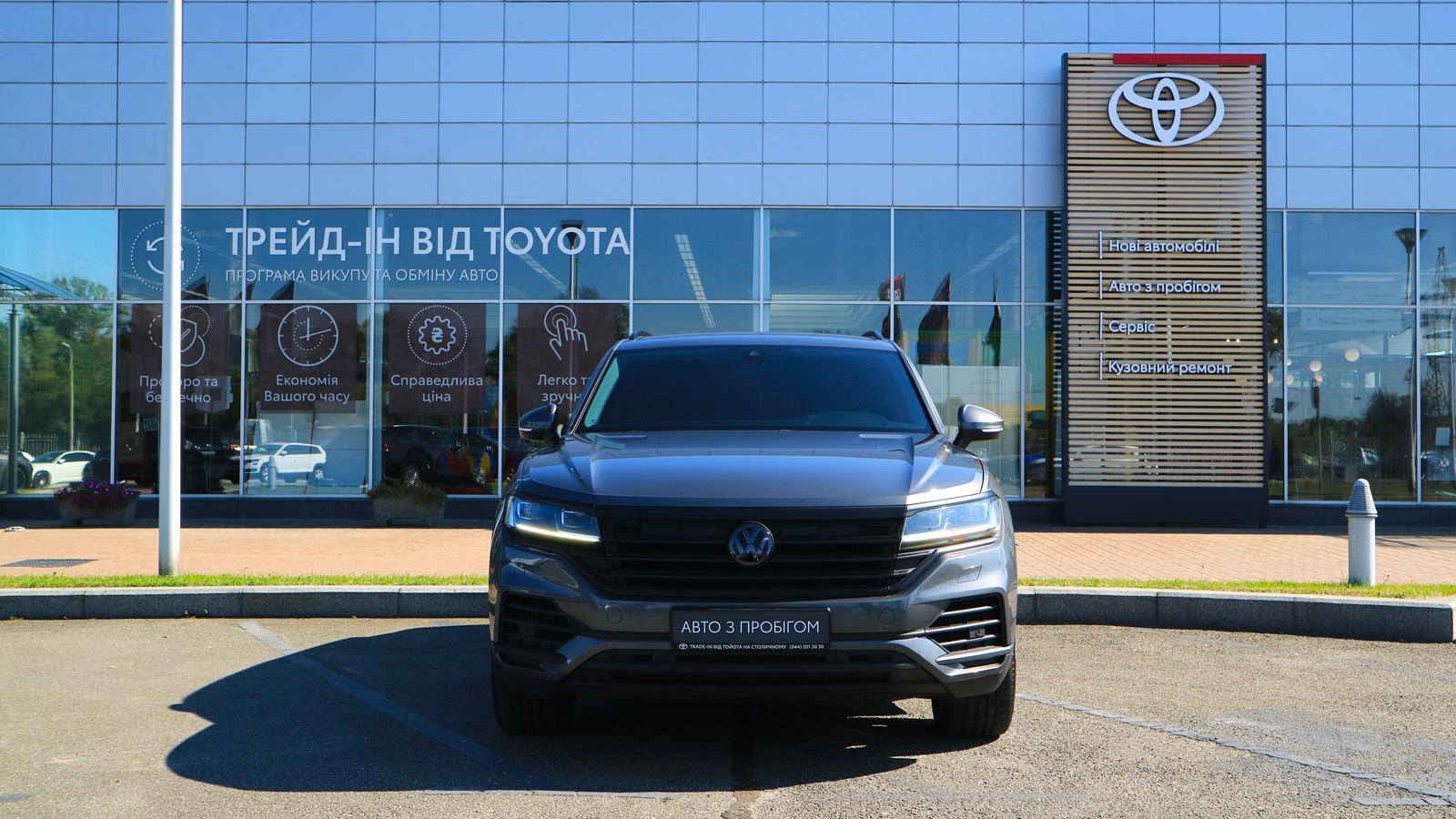 Інші авто VOLKSWAGEN TOUAREG 2019 року з пробігом 169208 км, Універсал, Тойота Центр Київ "Автосаміт Укравто Столичне", м.Київ - 1481000 ГРН | Фото № 5