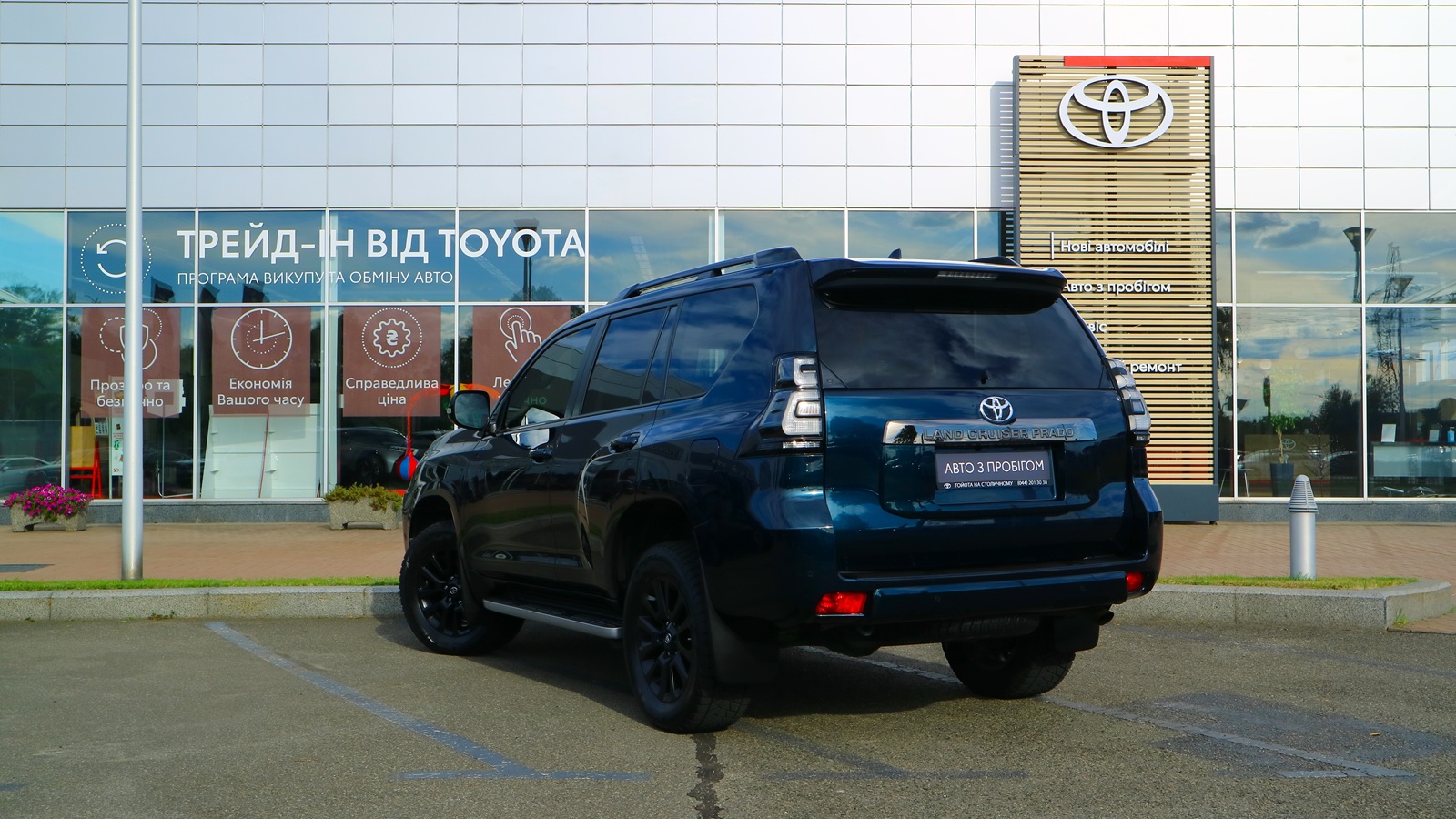Toyota LAND CRUISER PRADO 2021 року, Універсал, Тойота Центр Київ "Автосаміт Укравто Столичне", м.Київ | Фото № 2 Toyota LAND CRUISER PRADO 2021 року з пробігом 79618 км, Універсал, Тойота Центр Київ "Автосаміт Укравто Столичне", м.Київ - 2217000 ГРН | Фото № 2