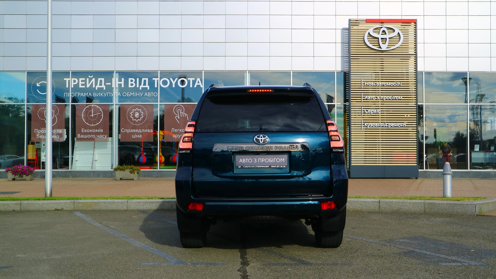 Toyota LAND CRUISER PRADO 2021 року, Універсал, Тойота Центр Київ "Автосаміт Укравто Столичне", м.Київ | Фото № 4 Toyota LAND CRUISER PRADO 2021 року з пробігом 79618 км, Універсал, Тойота Центр Київ "Автосаміт Укравто Столичне", м.Київ - 2217000 ГРН | Фото № 4