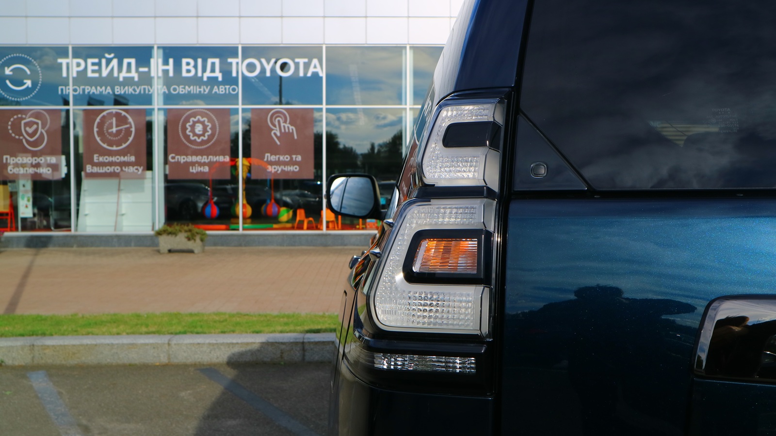Toyota LAND CRUISER PRADO 2021 року, Універсал, Тойота Центр Київ "Автосаміт Укравто Столичне", м.Київ | Фото № 23 Toyota LAND CRUISER PRADO 2021 року з пробігом 79618 км, Універсал, Тойота Центр Київ "Автосаміт Укравто Столичне", м.Київ - 2217000 ГРН | Фото № 23