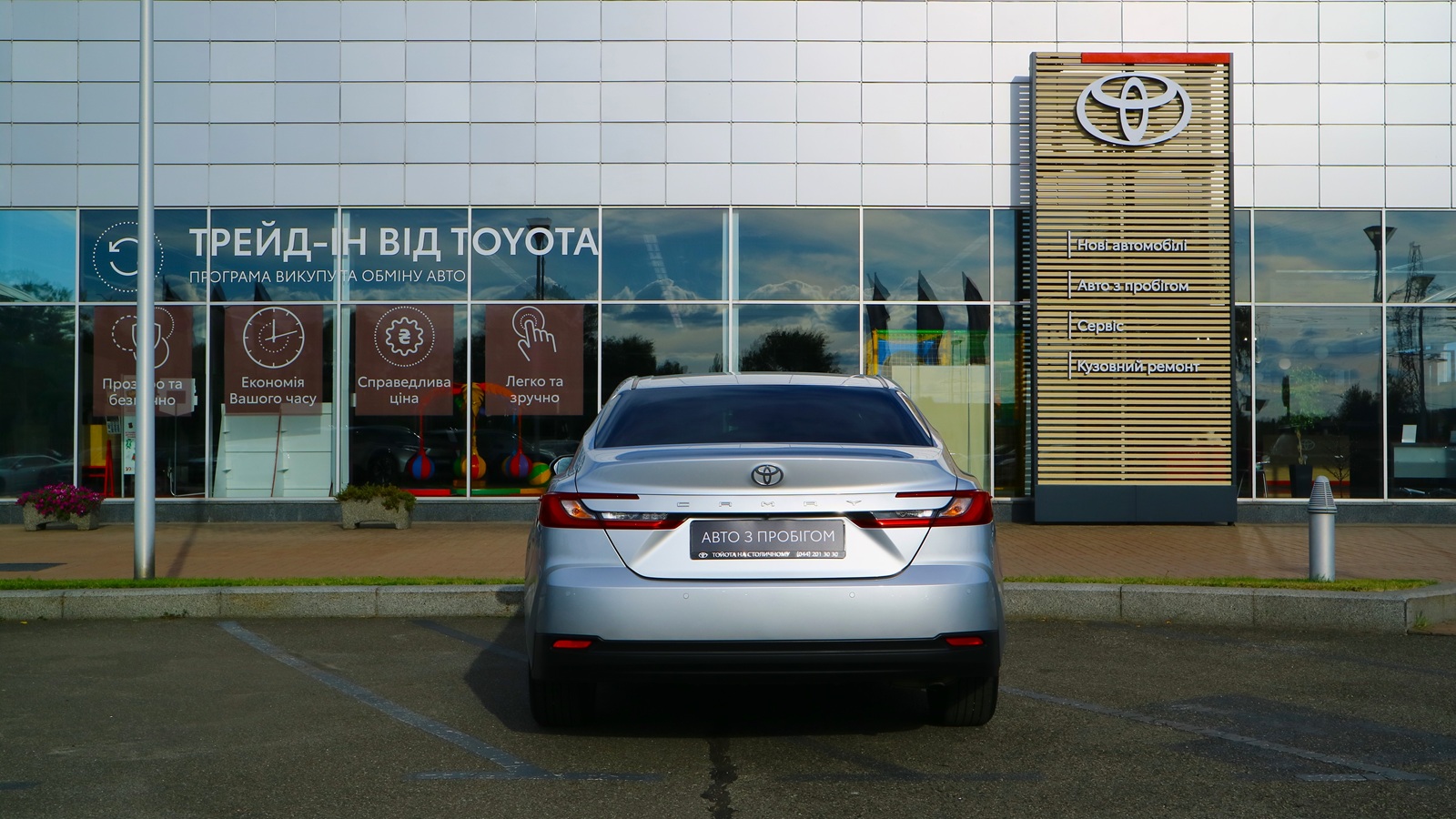 Toyota CAMRY 2025 року з пробігом 50800 км, Седан, Тойота Центр Київ "Автосаміт Укравто Столичне", м.Київ - 1533000 ГРН | Фото № 4
