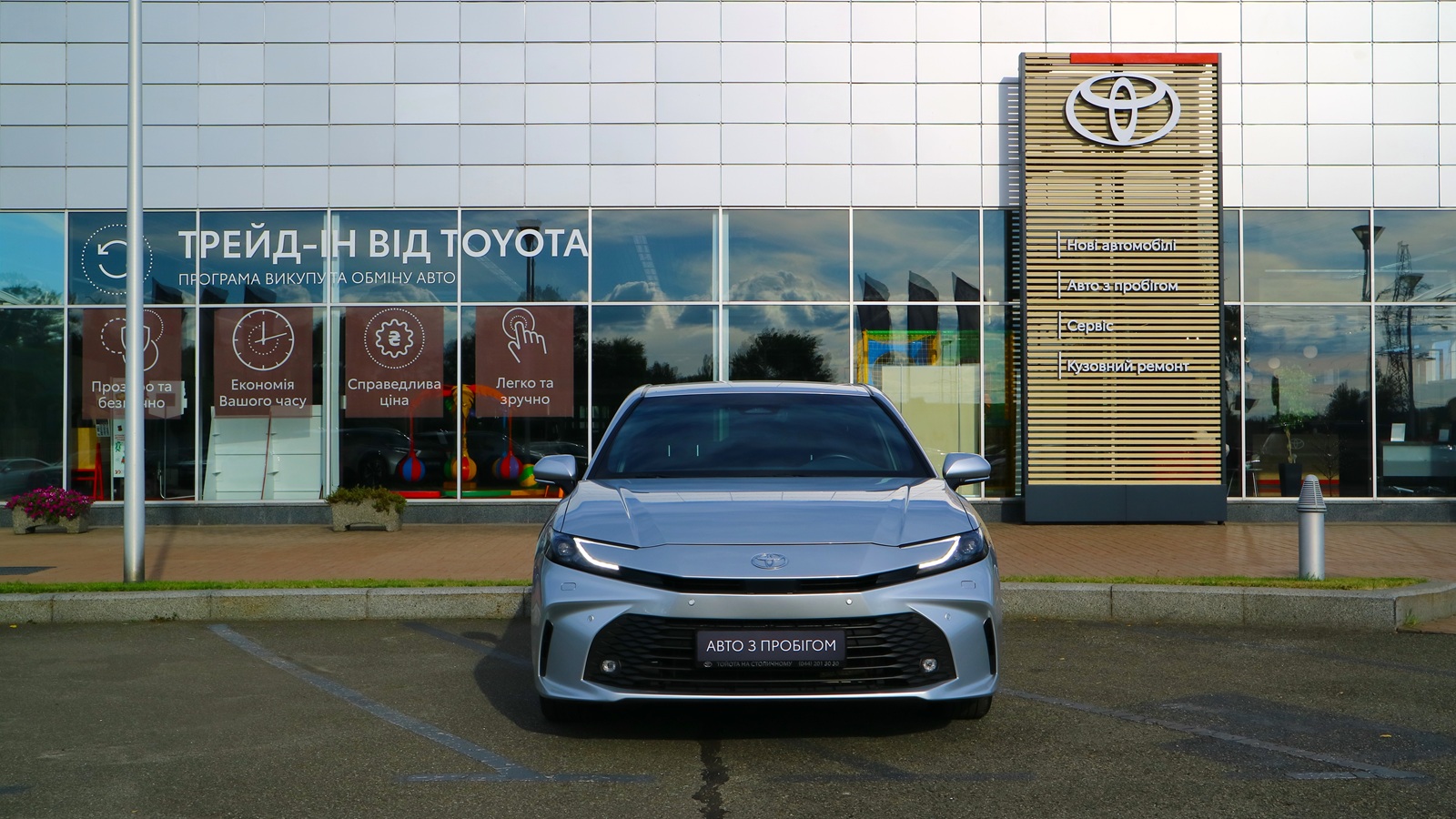Toyota CAMRY 2025 року з пробігом 50800 км, Седан, Тойота Центр Київ "Автосаміт Укравто Столичне", м.Київ - 1533000 ГРН | Фото № 5