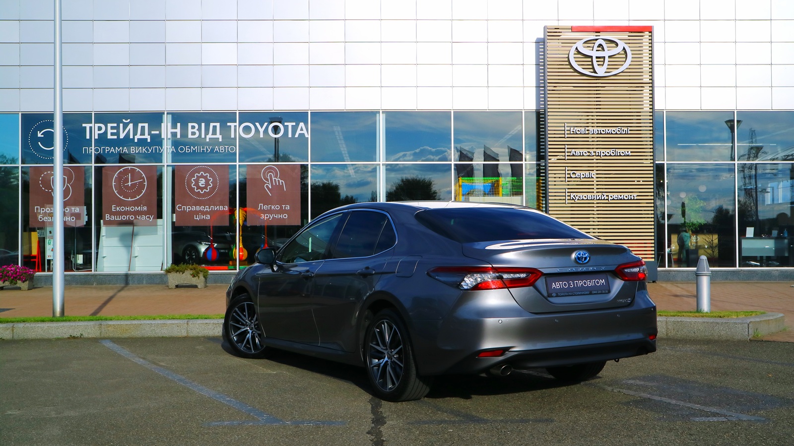 Toyota CAMRY 2022 року з пробігом 77205 км, Седан, Тойота Центр Київ "Автосаміт Укравто Столичне", м.Київ - 1641000 ГРН | Фото № 2