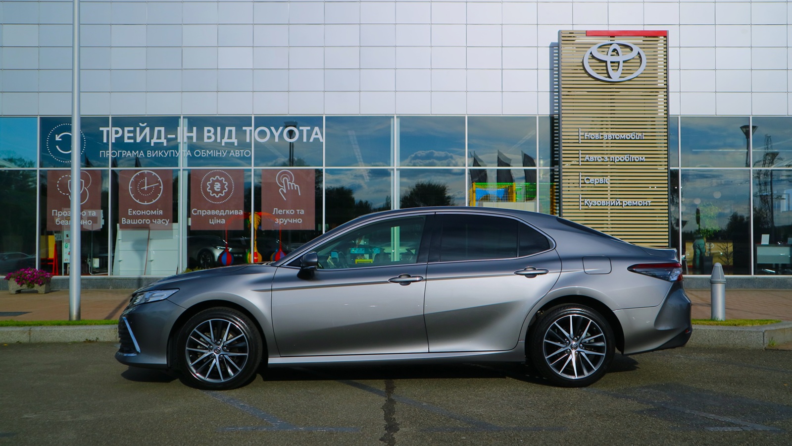 Toyota CAMRY 2022 року з пробігом 77205 км, Седан, Тойота Центр Київ "Автосаміт Укравто Столичне", м.Київ - 1641000 ГРН | Фото № 3