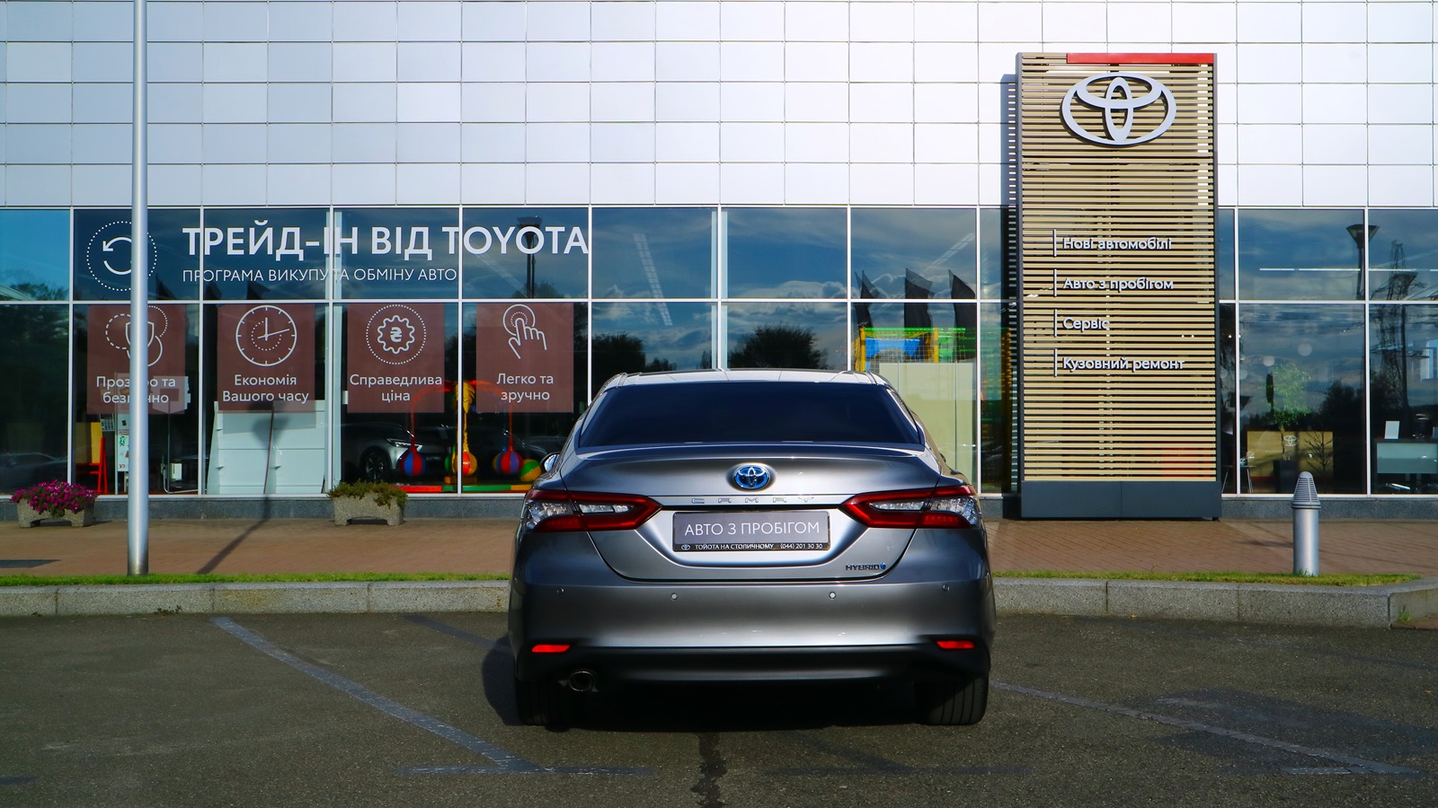 Toyota CAMRY 2022 року з пробігом 77205 км, Седан, Тойота Центр Київ "Автосаміт Укравто Столичне", м.Київ - 1641000 ГРН | Фото № 4