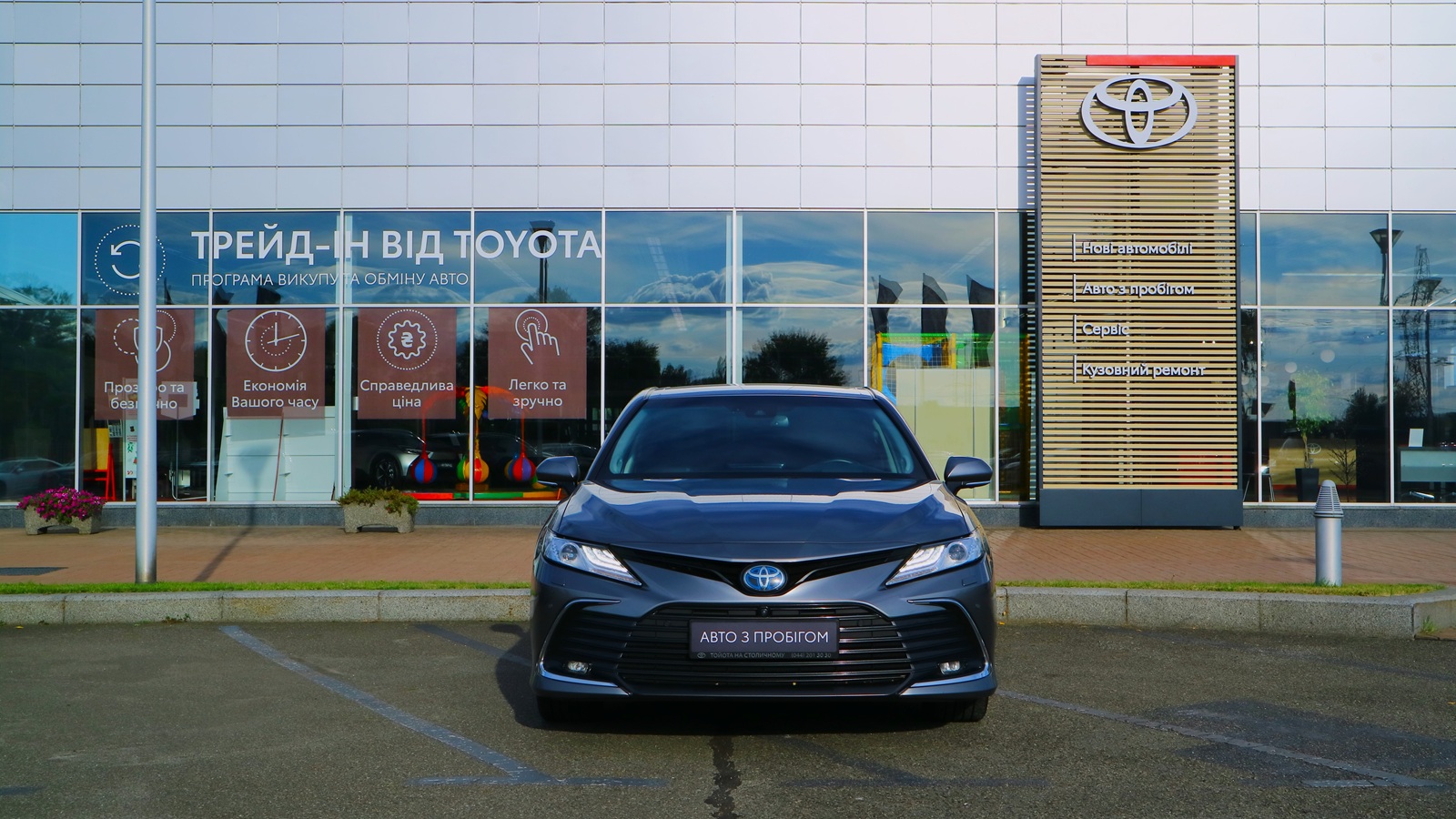 Toyota CAMRY 2022 року з пробігом 77205 км, Седан, Тойота Центр Київ "Автосаміт Укравто Столичне", м.Київ - 1641000 ГРН | Фото № 5