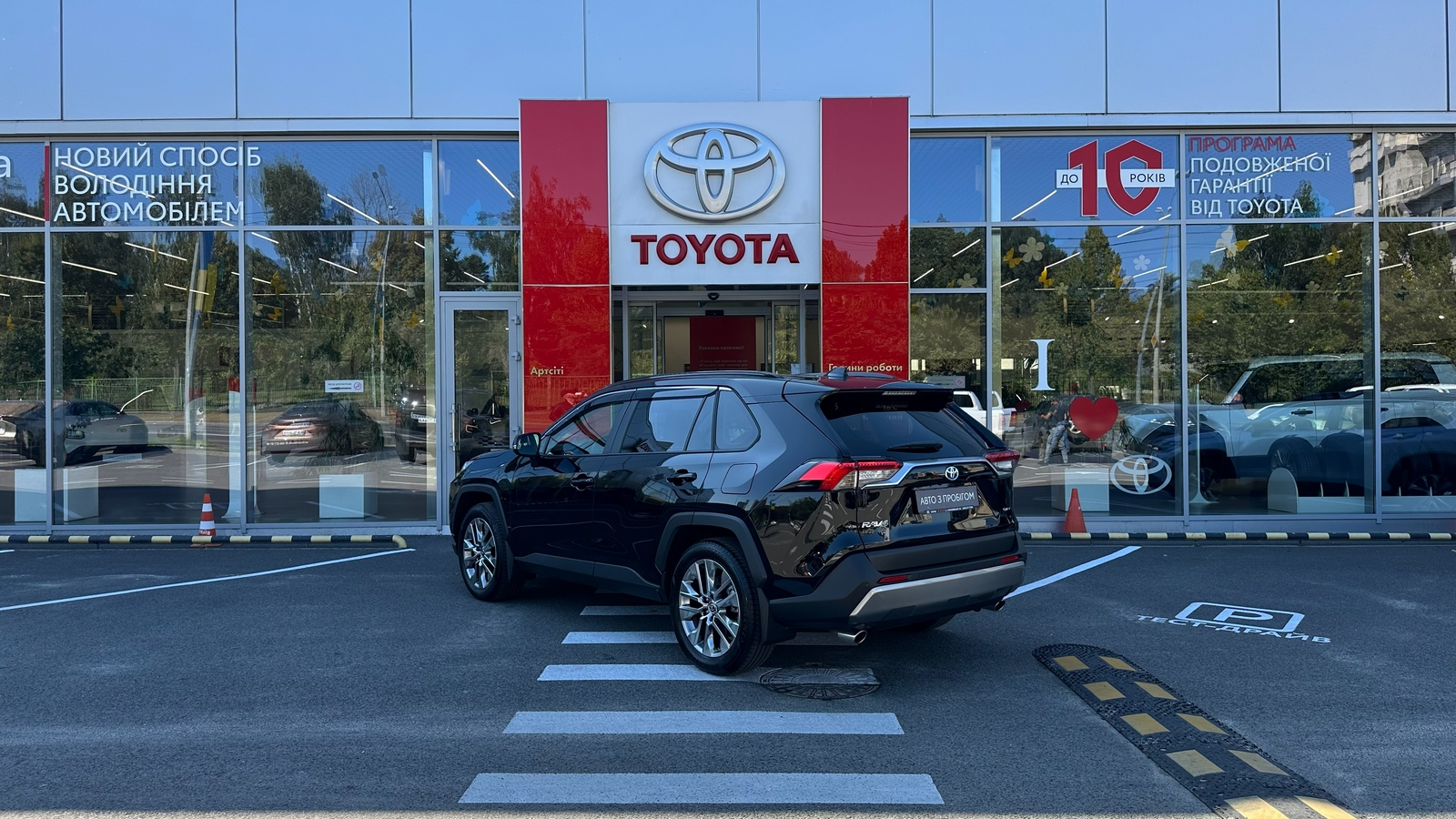Toyota RAV4 2025 року з пробігом 9849 км, Універсал, Тойота Центр Харків "Артсіті", м.Харків - 2088000 ГРН | Фото № 2