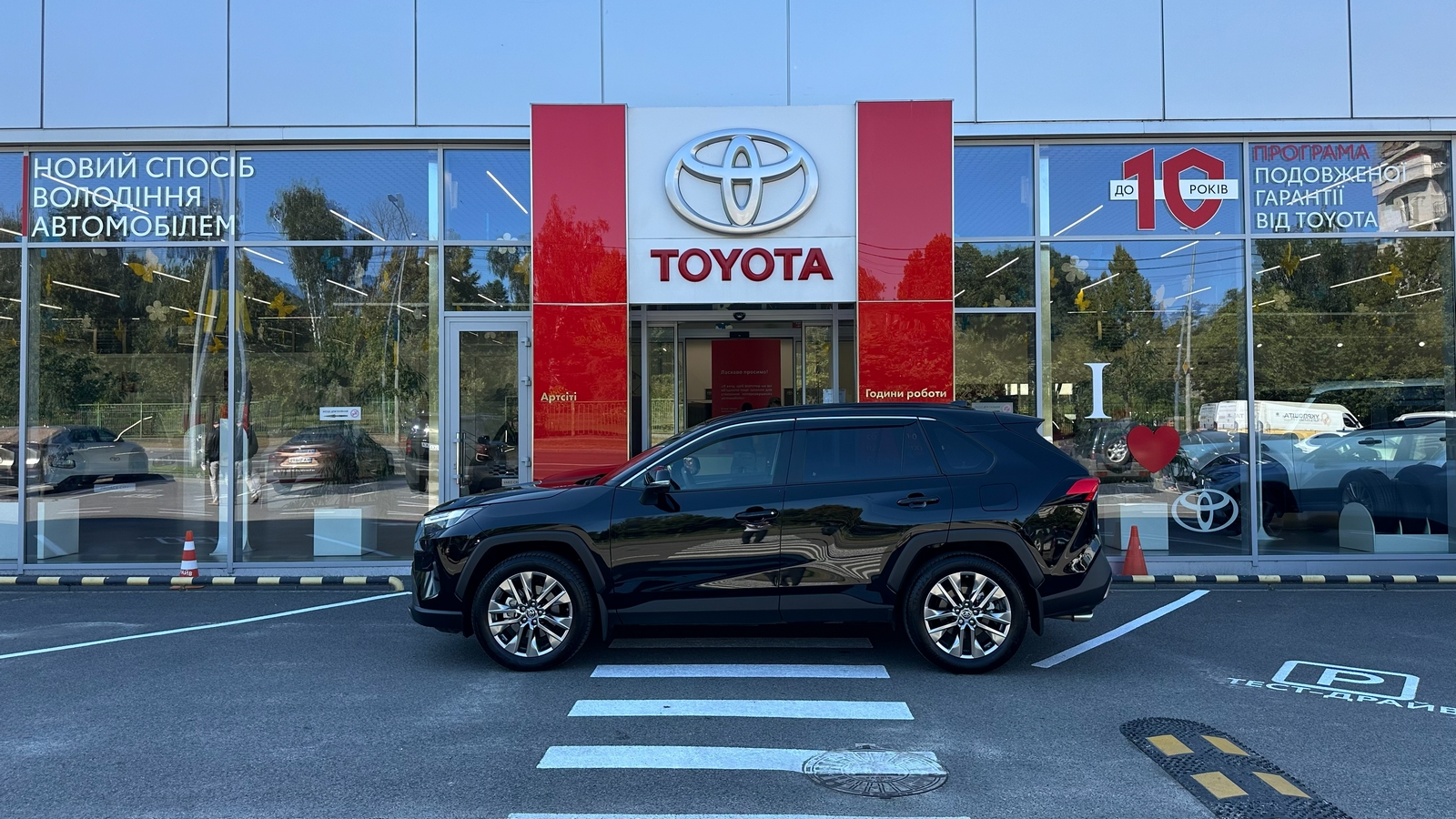 Toyota RAV4 2025 року з пробігом 9849 км, Універсал, Тойота Центр Харків "Артсіті", м.Харків - 2088000 ГРН | Фото № 3