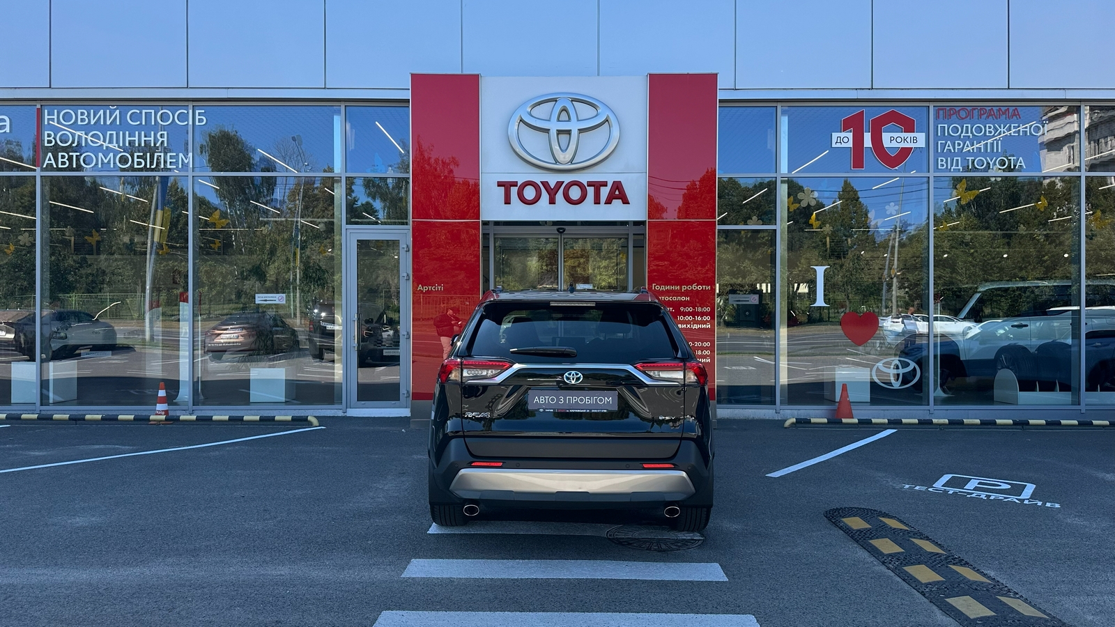 Toyota RAV4 2025 року з пробігом 9849 км, Універсал, Тойота Центр Харків "Артсіті", м.Харків - 2088000 ГРН | Фото № 4