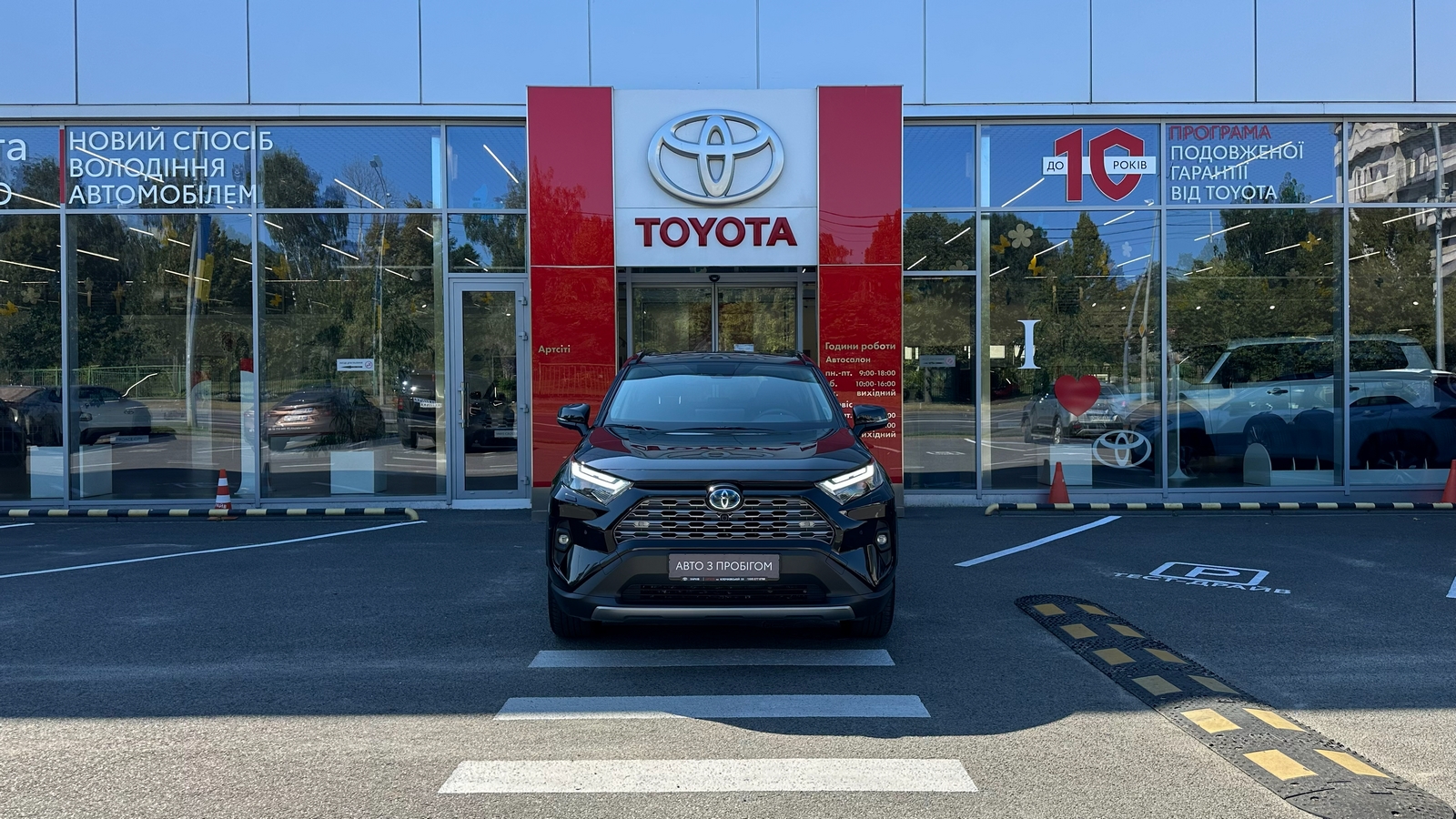 Toyota RAV4 2025 року з пробігом 9849 км, Універсал, Тойота Центр Харків "Артсіті", м.Харків - 2088000 ГРН | Фото № 5