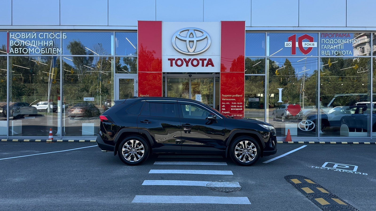 Toyota RAV4 2025 року з пробігом 9849 км, Універсал, Тойота Центр Харків "Артсіті", м.Харків - 2088000 ГРН | Фото № 17