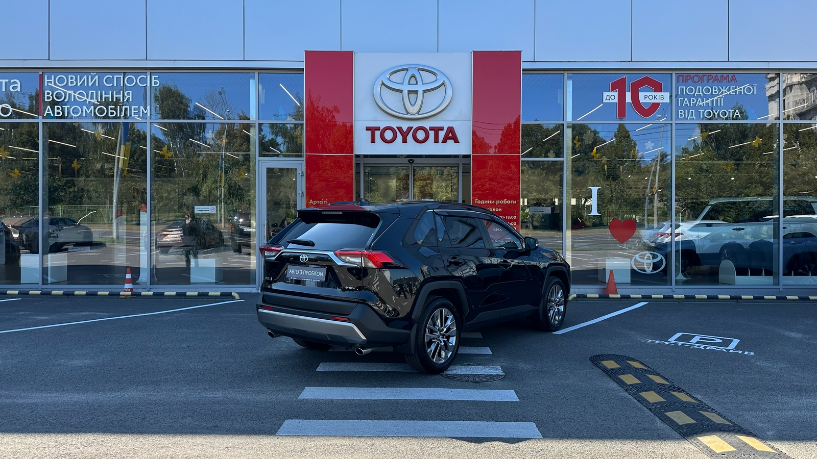 Toyota RAV4 2025 року з пробігом 9849 км, Універсал, Тойота Центр Харків "Артсіті", м.Харків - 2088000 ГРН | Фото № 18