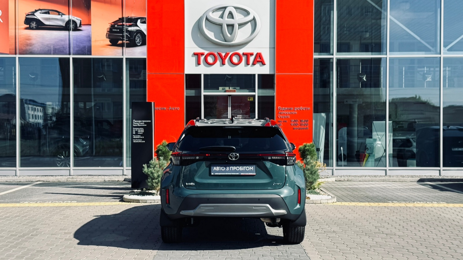 Toyota YARIS CROSS 2025 року з пробігом 1330 км, Хетчбек, Тойота Центр Івано-Франківськ "Класик-Авто", м.Івано-Франківськ - 1476000 ГРН | Фото № 4