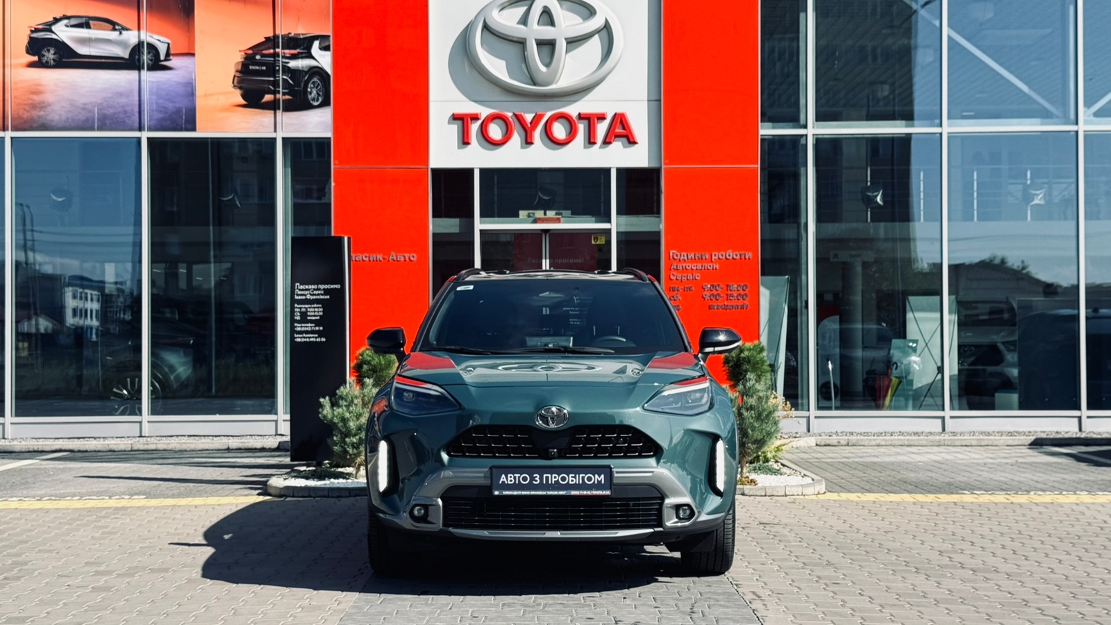 Toyota YARIS CROSS 2025 року з пробігом 1330 км, Хетчбек, Тойота Центр Івано-Франківськ "Класик-Авто", м.Івано-Франківськ - 1476000 ГРН | Фото № 5