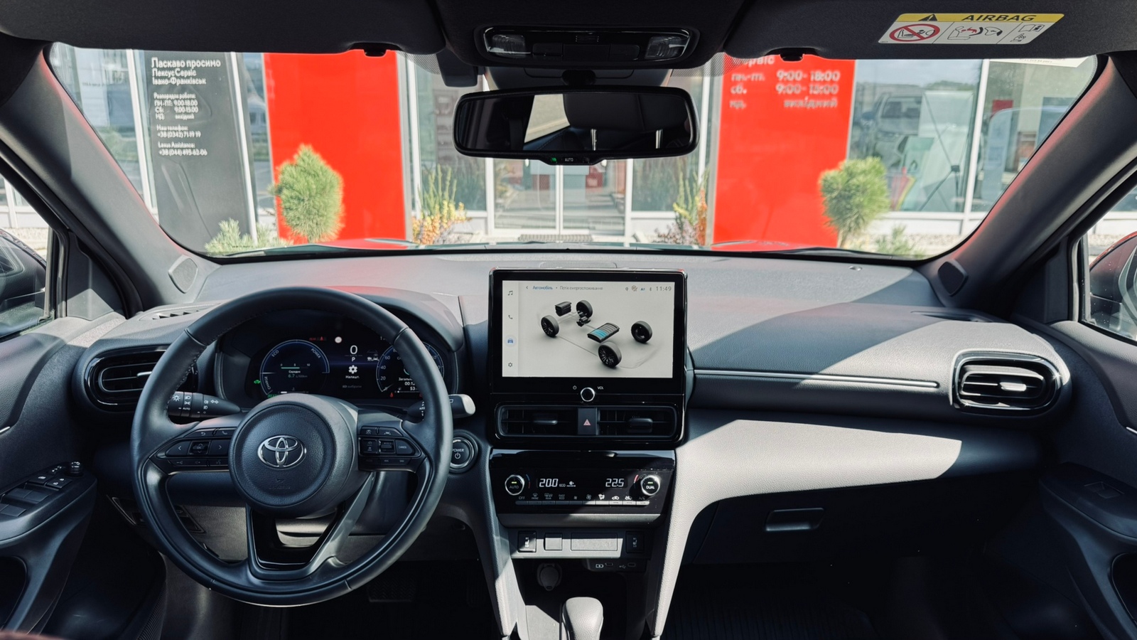 Toyota YARIS CROSS 2025 року з пробігом 1330 км, Хетчбек, Тойота Центр Івано-Франківськ "Класик-Авто", м.Івано-Франківськ - 1476000 ГРН | Фото № 8
