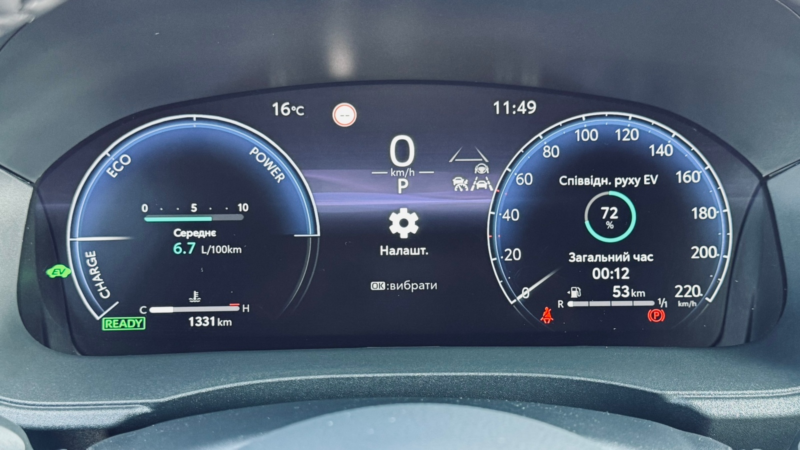 Toyota YARIS CROSS 2025 року з пробігом 1330 км, Хетчбек, Тойота Центр Івано-Франківськ "Класик-Авто", м.Івано-Франківськ - 1476000 ГРН | Фото № 14