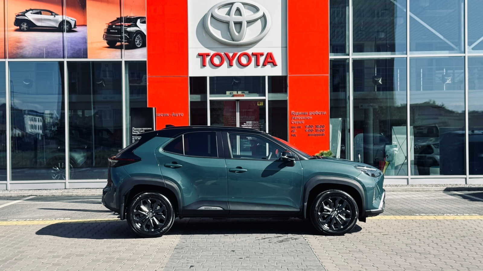 Toyota YARIS CROSS 2025 року з пробігом 1330 км, Хетчбек, Тойота Центр Івано-Франківськ "Класик-Авто", м.Івано-Франківськ - 1476000 ГРН | Фото № 17