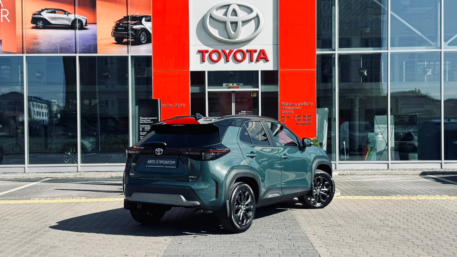 Toyota YARIS CROSS 2025 року з пробігом 1330 км, Хетчбек, Тойота Центр Івано-Франківськ "Класик-Авто", м.Івано-Франківськ - 1476000 ГРН | Фото № 18
