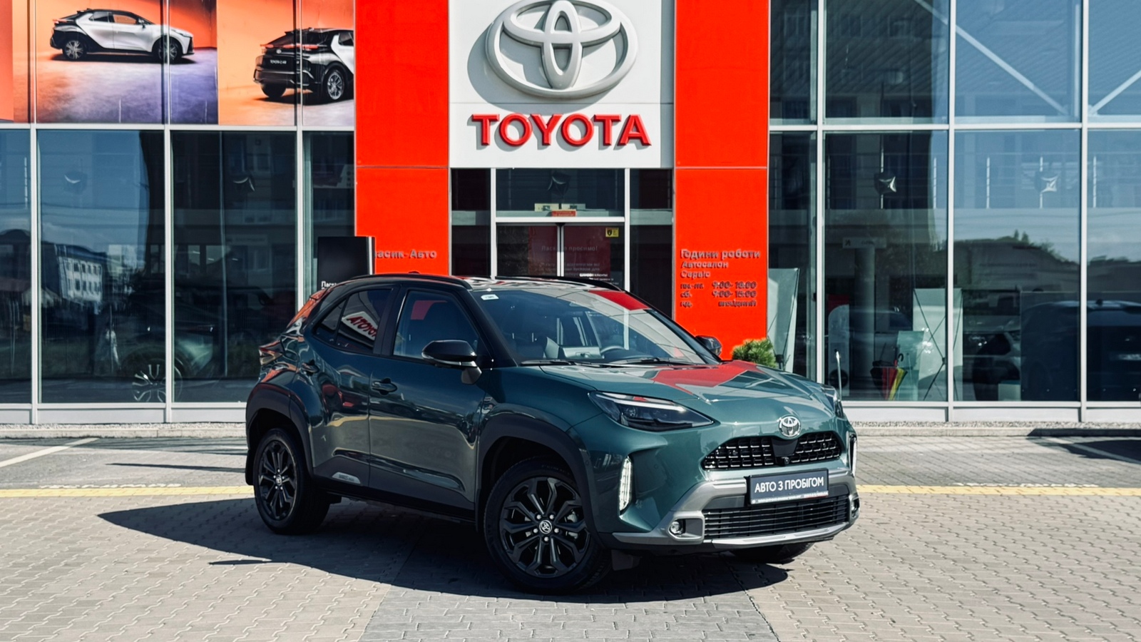Toyota YARIS CROSS 2025 року з пробігом 1330 км, Хетчбек, Тойота Центр Івано-Франківськ "Класик-Авто", м.Івано-Франківськ - 1476000 ГРН | Фото № 19