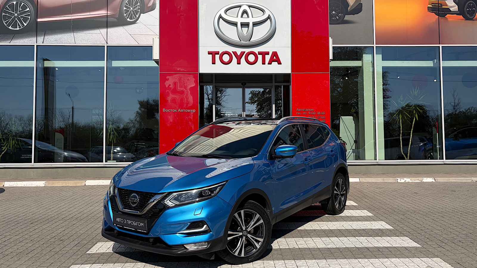 Інші авто NISSAN QASHQAI 2020 року з пробігом 81070 км, Універсал, Тойота Центр Запоріжжя "Восток Автомир", м.Запоріжжя - 963200 ГРН | Фото № 1