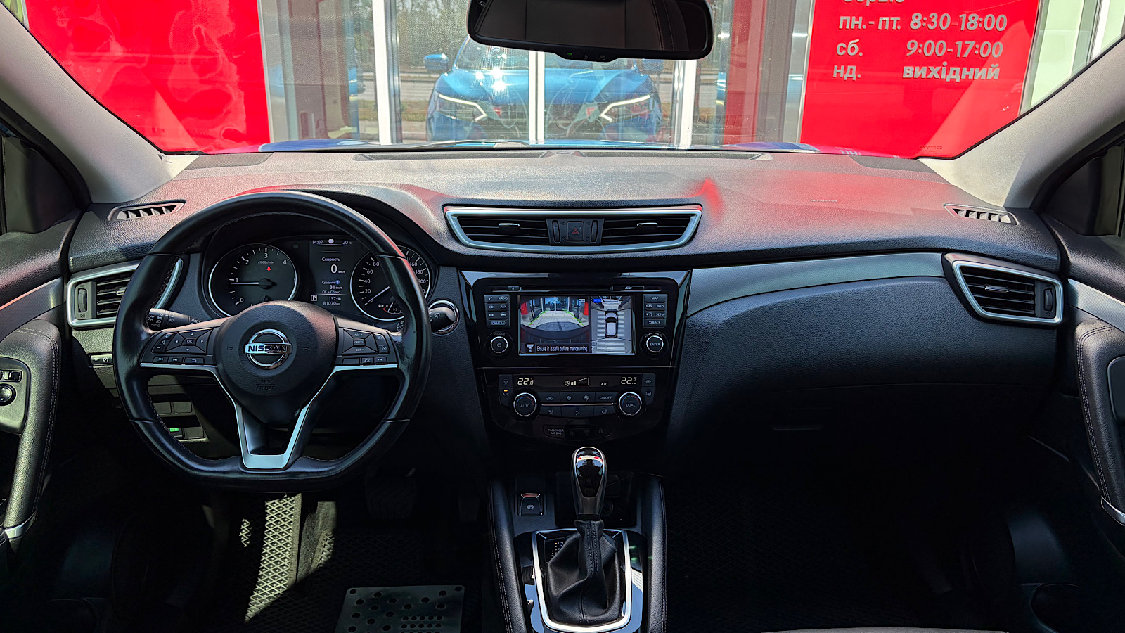Інші авто NISSAN QASHQAI 2020 року з пробігом 81070 км, Універсал, Тойота Центр Запоріжжя "Восток Автомир", м.Запоріжжя - 963200 ГРН | Фото № 8