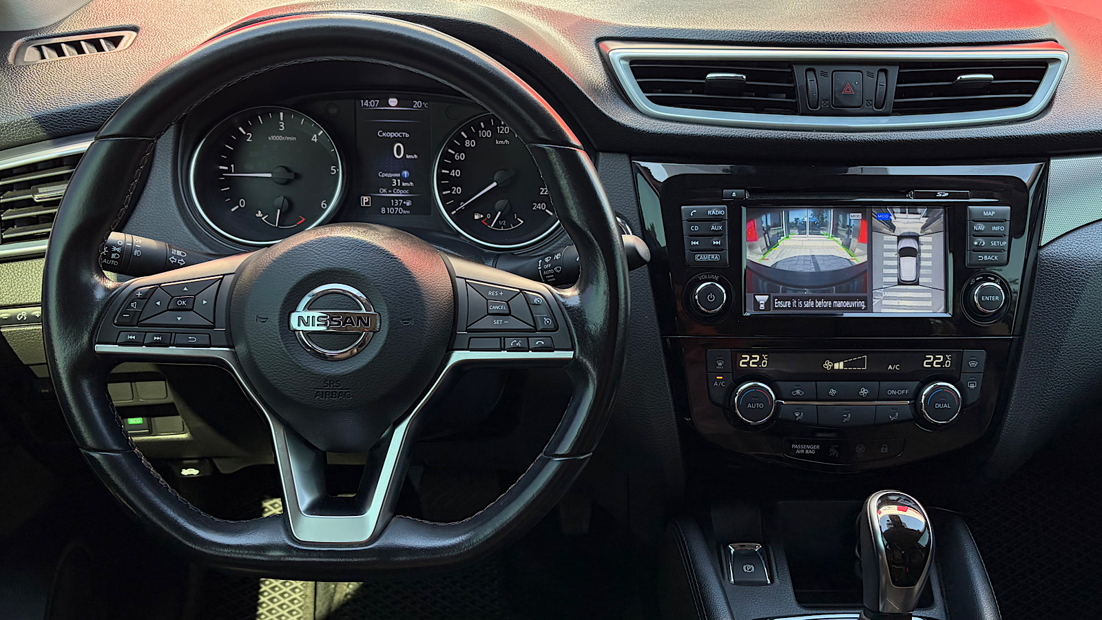 Інші авто NISSAN QASHQAI 2020 року з пробігом 81070 км, Універсал, Тойота Центр Запоріжжя "Восток Автомир", м.Запоріжжя - 963200 ГРН | Фото № 9