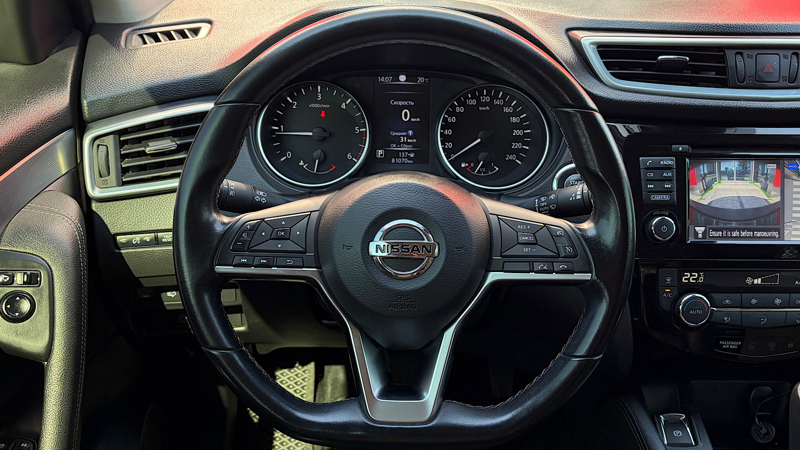 Інші авто NISSAN QASHQAI 2020 року з пробігом 81070 км, Універсал, Тойота Центр Запоріжжя "Восток Автомир", м.Запоріжжя - 963200 ГРН | Фото № 13