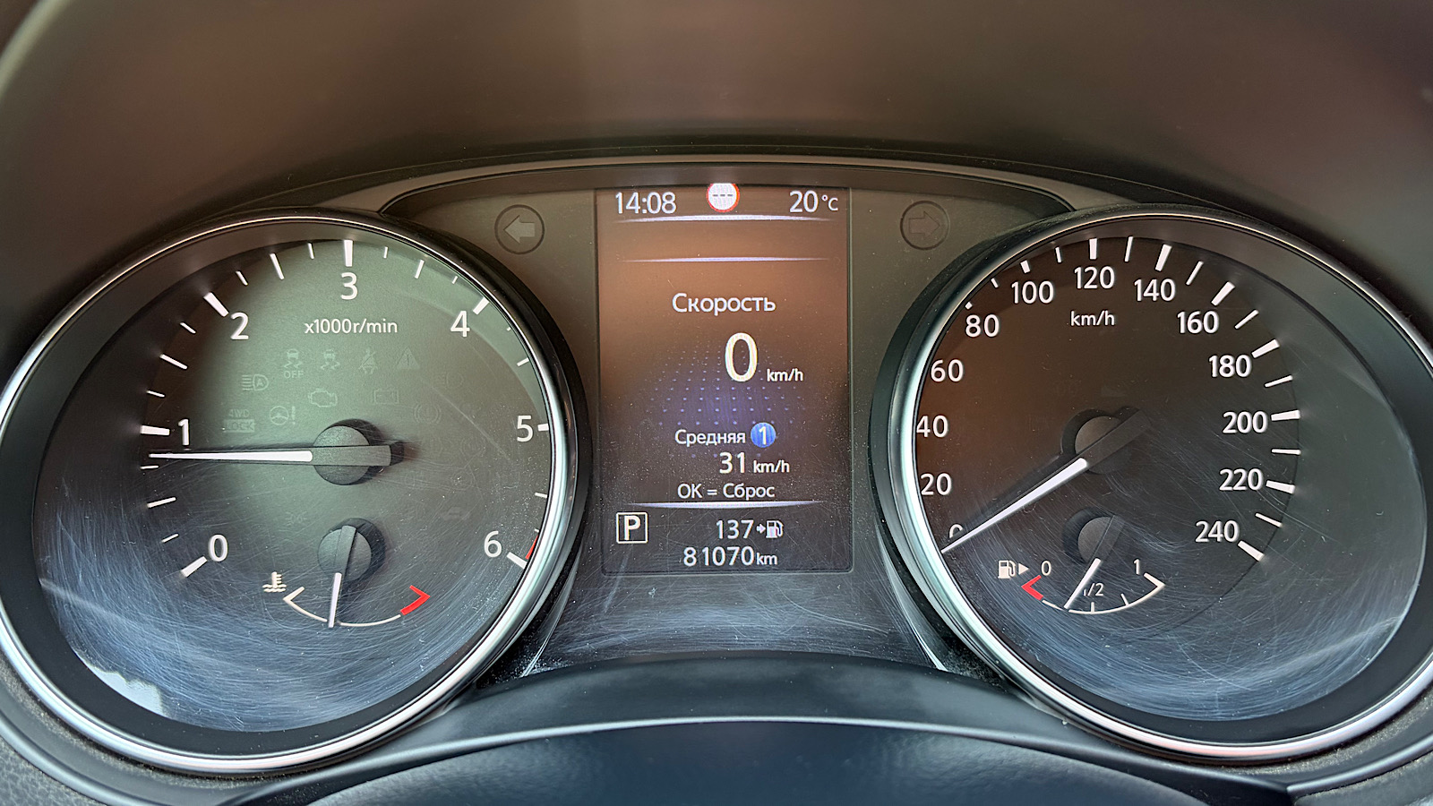 Інші авто NISSAN QASHQAI 2020 року з пробігом 81070 км, Універсал, Тойота Центр Запоріжжя "Восток Автомир", м.Запоріжжя - 963200 ГРН | Фото № 14