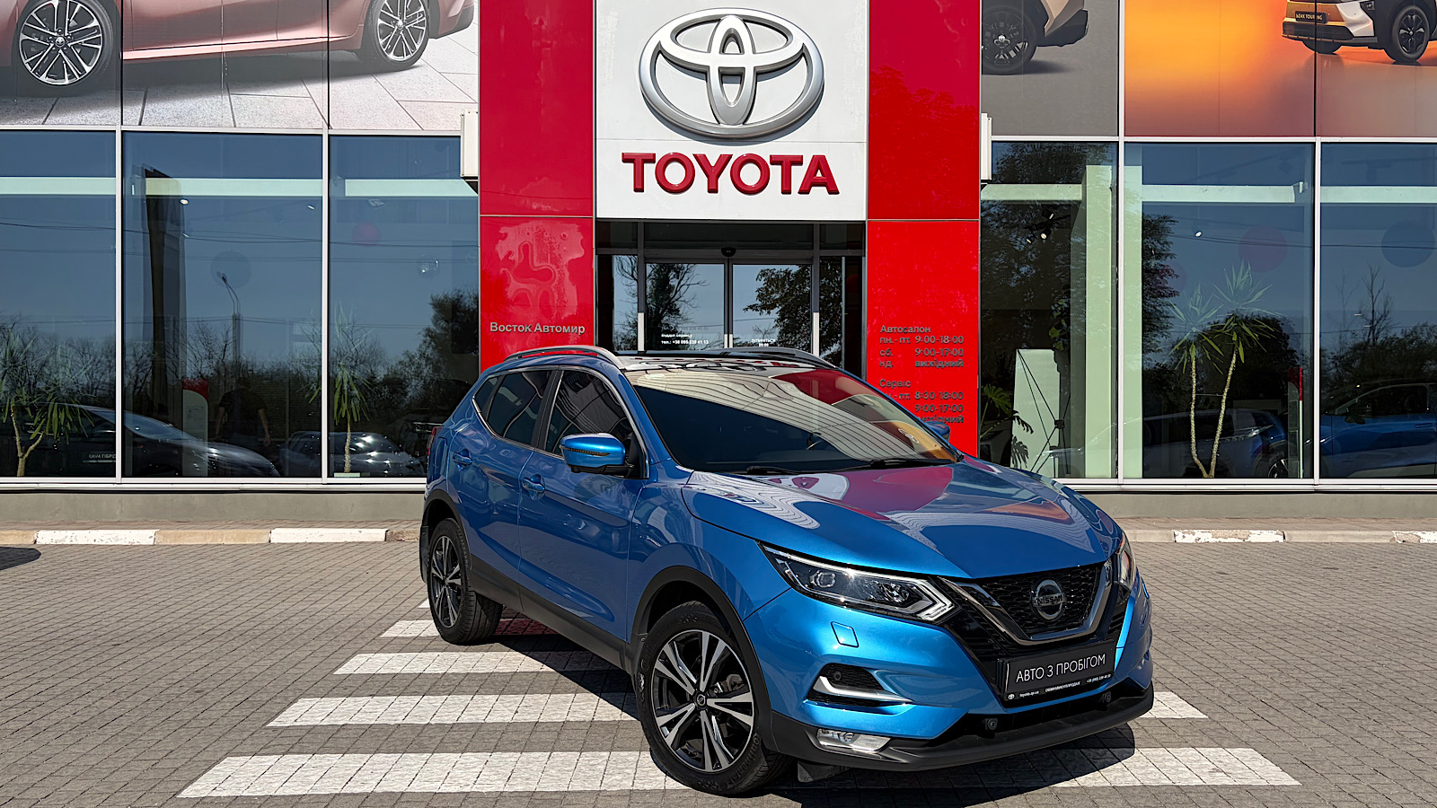 Інші авто NISSAN QASHQAI 2020 року з пробігом 81070 км, Універсал, Тойота Центр Запоріжжя "Восток Автомир", м.Запоріжжя - 963200 ГРН | Фото № 19