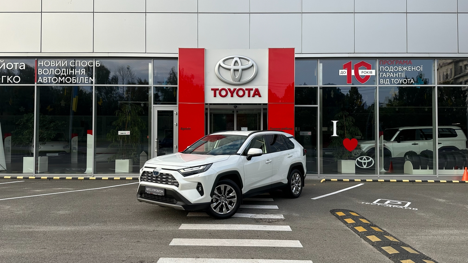 Toyota RAV4 2024 року з пробігом 18000 км, Універсал, Тойота Центр Харків "Артсіті", м.Харків - 2056500 ГРН | Фото № 1