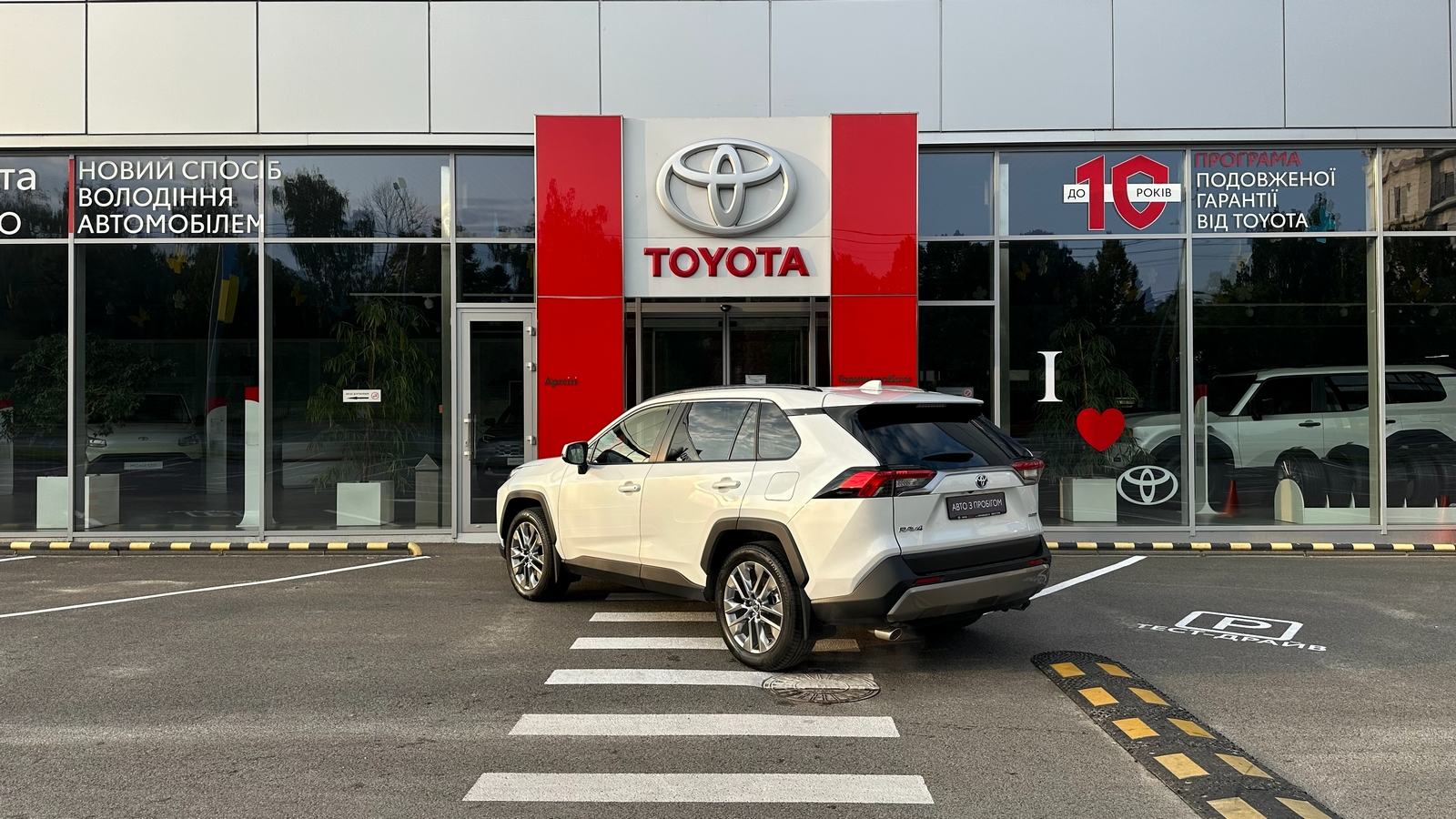 Toyota RAV4 2024 року з пробігом 18000 км, Універсал, Тойота Центр Харків "Артсіті", м.Харків - 2056500 ГРН | Фото № 2
