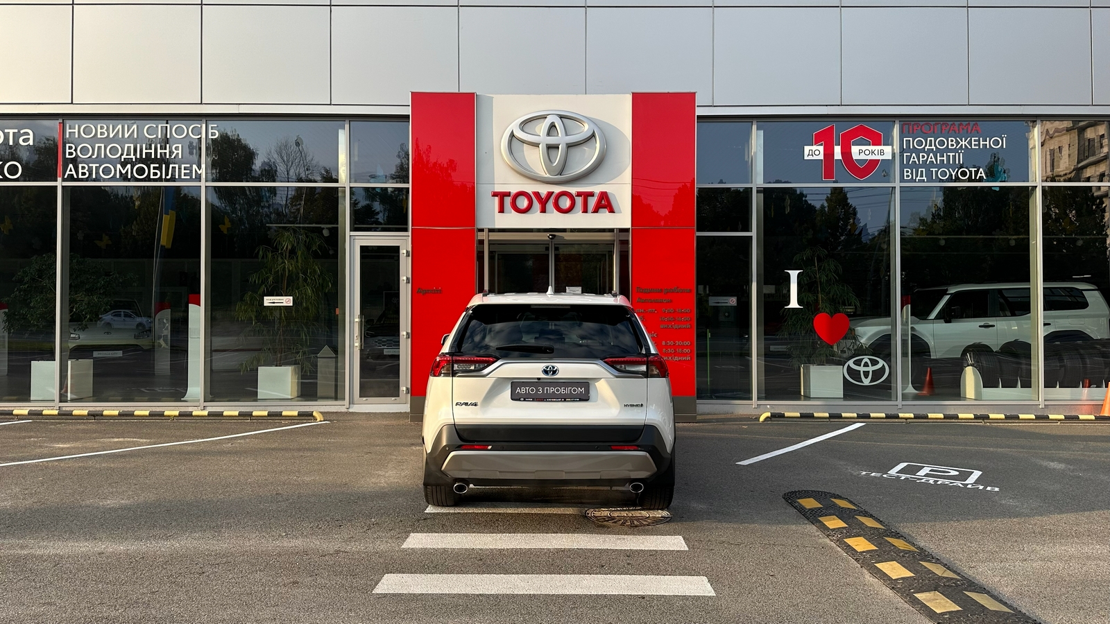 Toyota RAV4 2024 року з пробігом 18000 км, Універсал, Тойота Центр Харків "Артсіті", м.Харків - 2056500 ГРН | Фото № 4