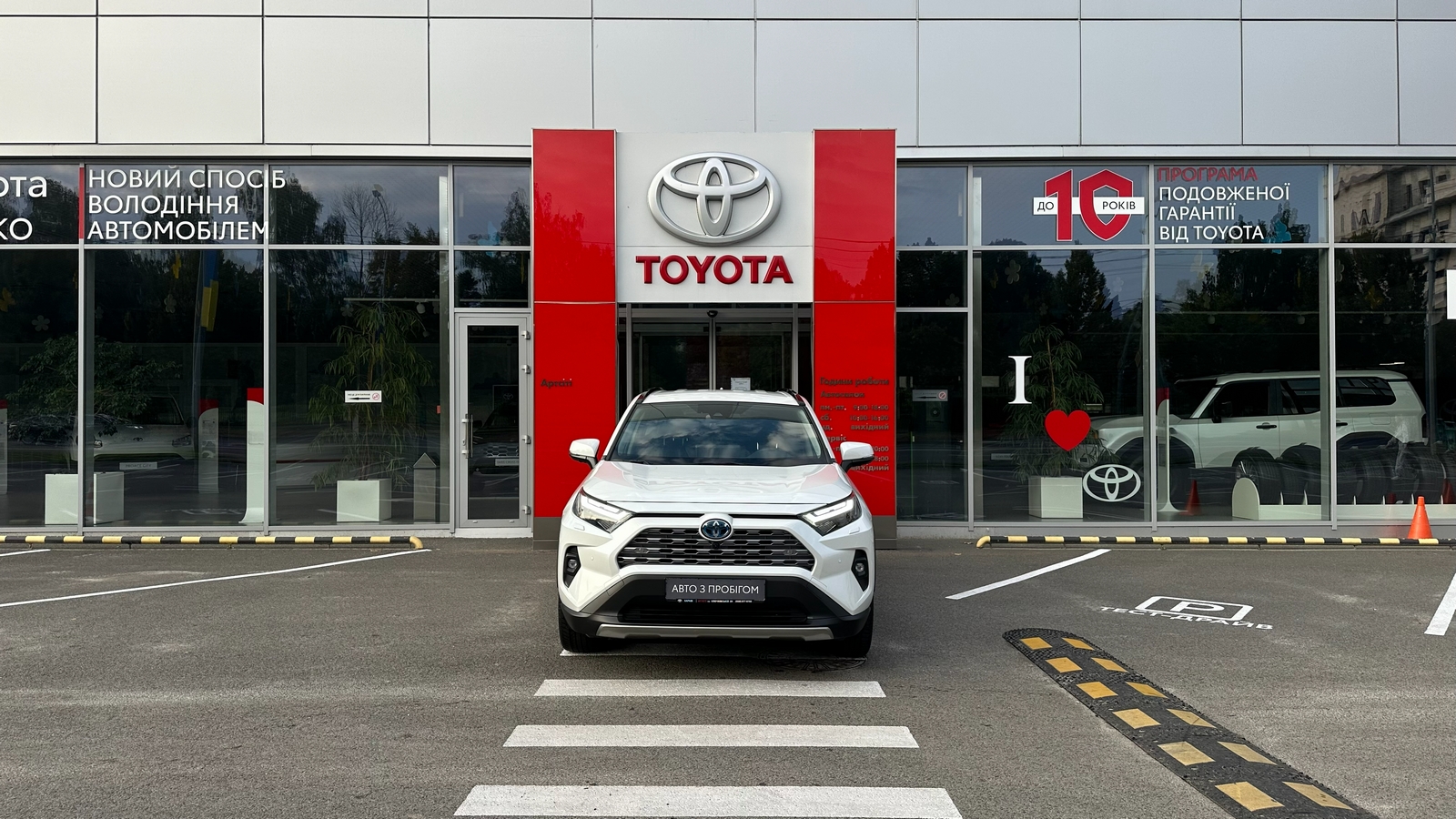 Toyota RAV4 2024 року з пробігом 18000 км, Універсал, Тойота Центр Харків "Артсіті", м.Харків - 2056500 ГРН | Фото № 5