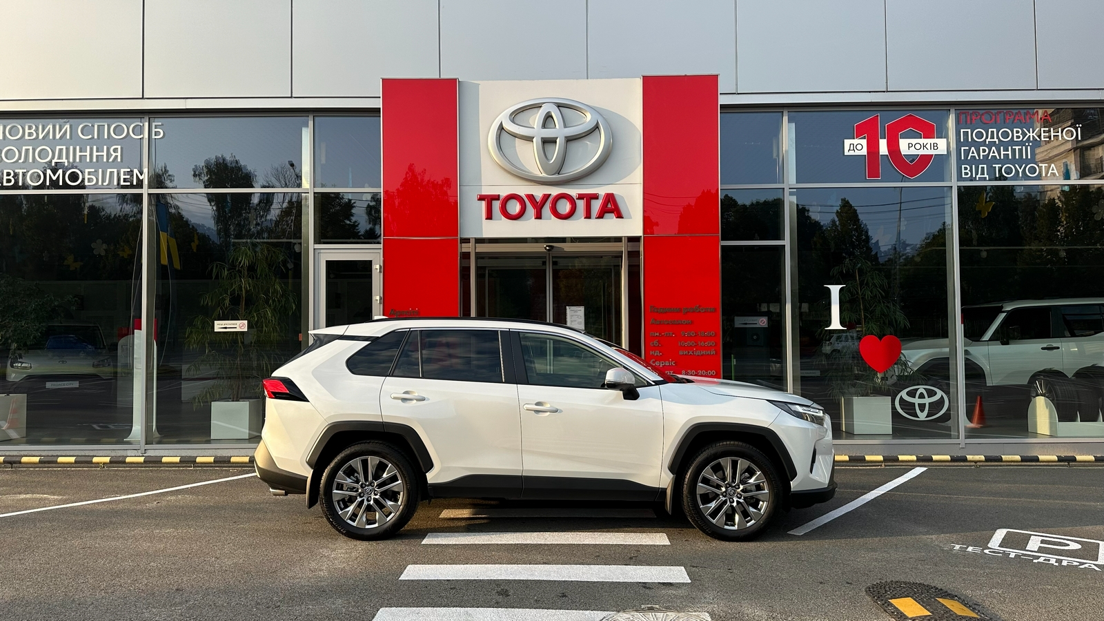 Toyota RAV4 2024 року з пробігом 18000 км, Універсал, Тойота Центр Харків "Артсіті", м.Харків - 2056500 ГРН | Фото № 17