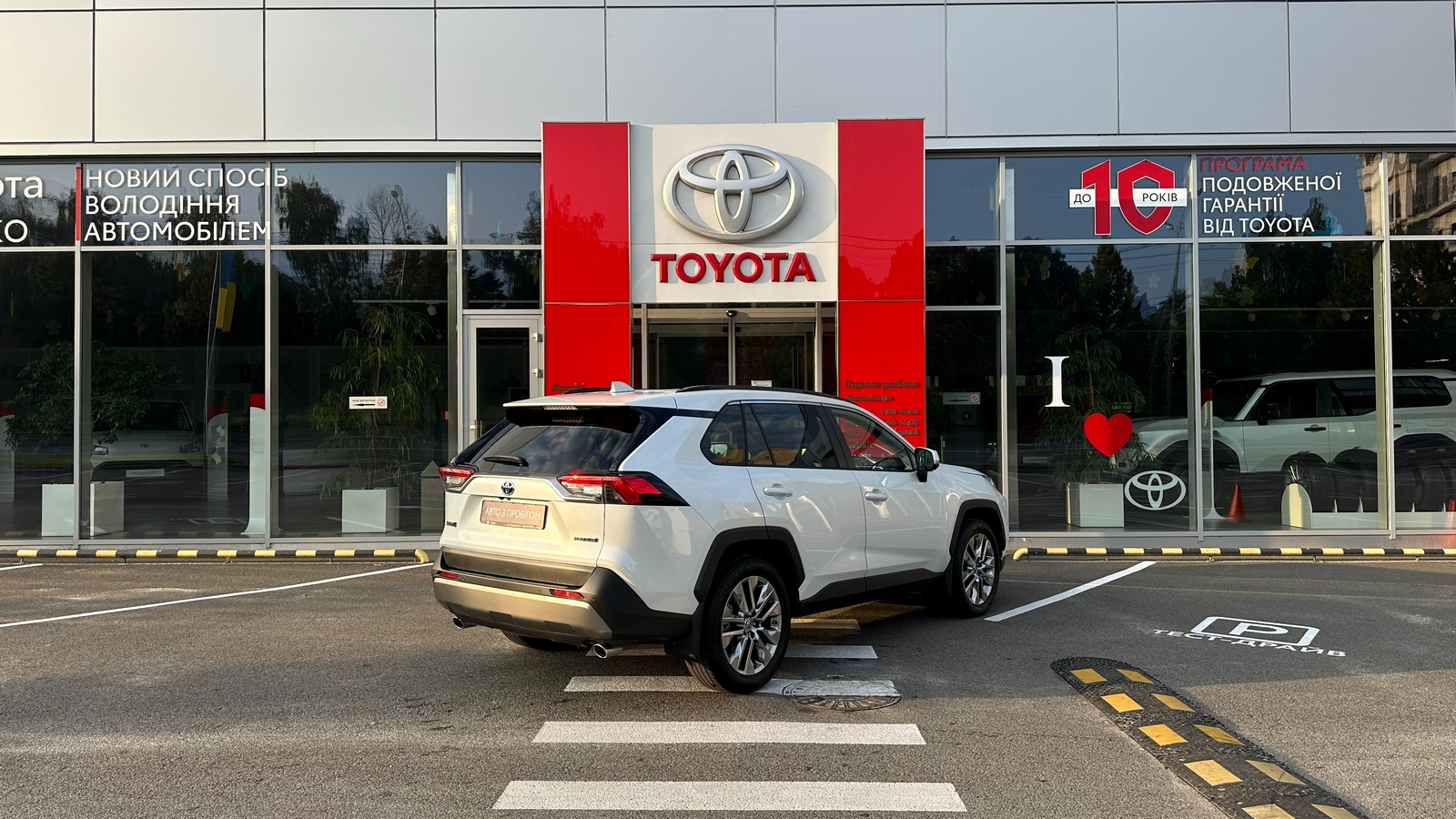 Toyota RAV4 2024 року з пробігом 18000 км, Універсал, Тойота Центр Харків "Артсіті", м.Харків - 2056500 ГРН | Фото № 18
