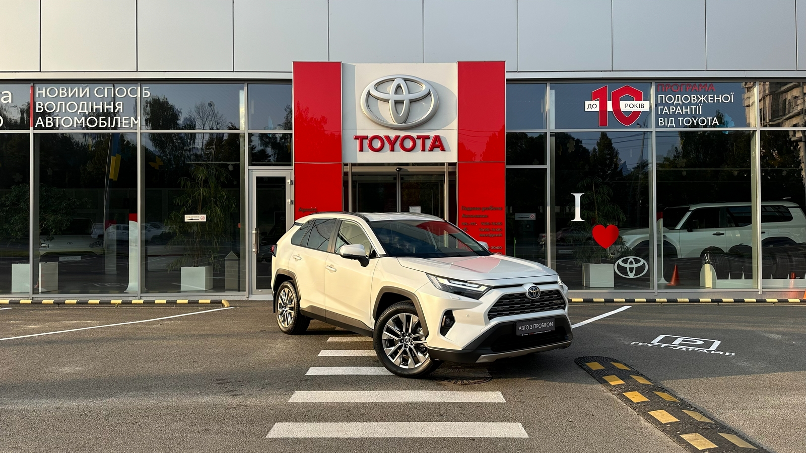 Toyota RAV4 2024 року з пробігом 18000 км, Універсал, Тойота Центр Харків "Артсіті", м.Харків - 2056500 ГРН | Фото № 19