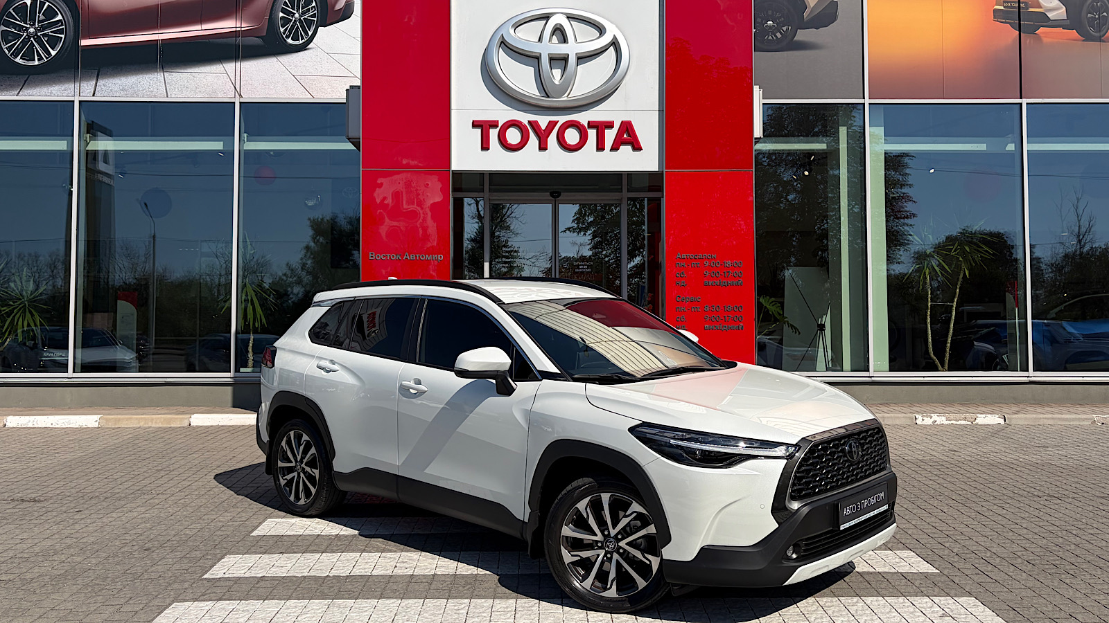 Toyota COROLLA CROSS 2024 року, Універсал, Тойота Центр Запоріжжя "Восток Автомир", м.Запоріжжя | Фото № 19 Toyota COROLLA CROSS 2024 року з пробігом 11800 км, Універсал, Тойота Центр Запоріжжя "Восток Автомир", м.Запоріжжя - 1621760 ГРН | Фото № 19