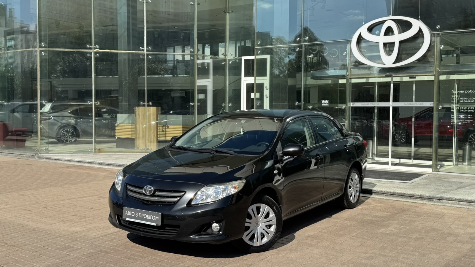 Toyota COROLLA 2008 року, Седан, Тойота Центр Київ "Автосаміт Укравто", м.Київ | Фото № 1 Toyota COROLLA 2008 року з пробігом 242753 км, Седан, Тойота Центр Київ "Автосаміт Укравто", м.Київ - 325000 ГРН | Фото № 1