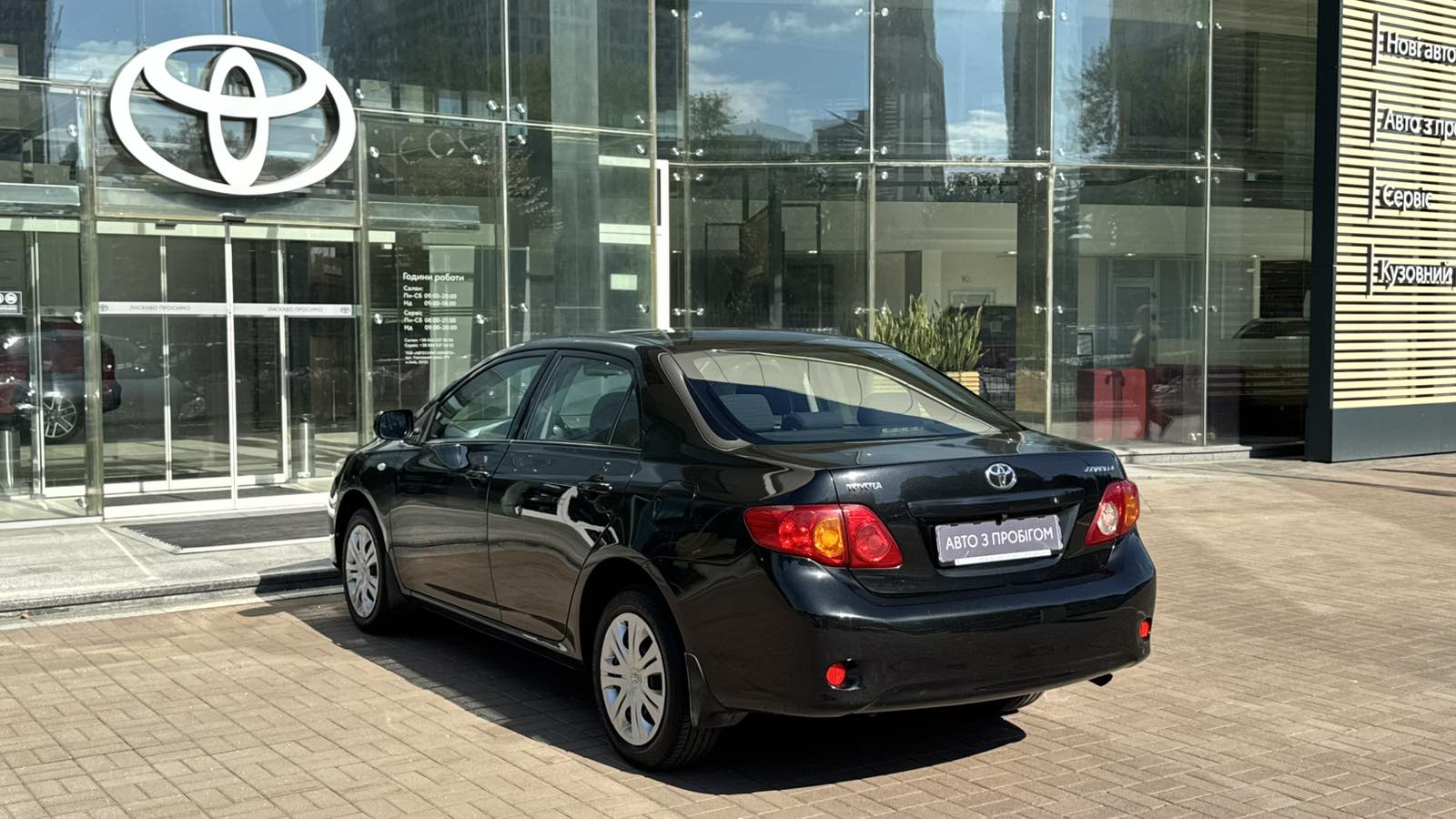 Toyota COROLLA 2008 року, Седан, Тойота Центр Київ "Автосаміт Укравто", м.Київ | Фото № 2 Toyota COROLLA 2008 року з пробігом 242753 км, Седан, Тойота Центр Київ "Автосаміт Укравто", м.Київ - 325000 ГРН | Фото № 2